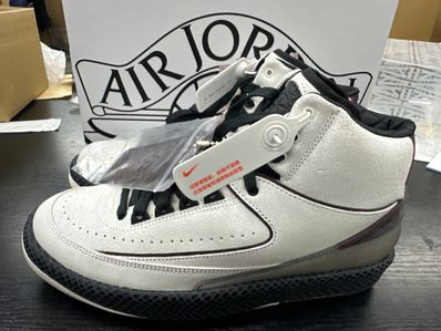 A Ma Maniere × Nike Air Jordan 2 "Airness/Sail and Burgundy"