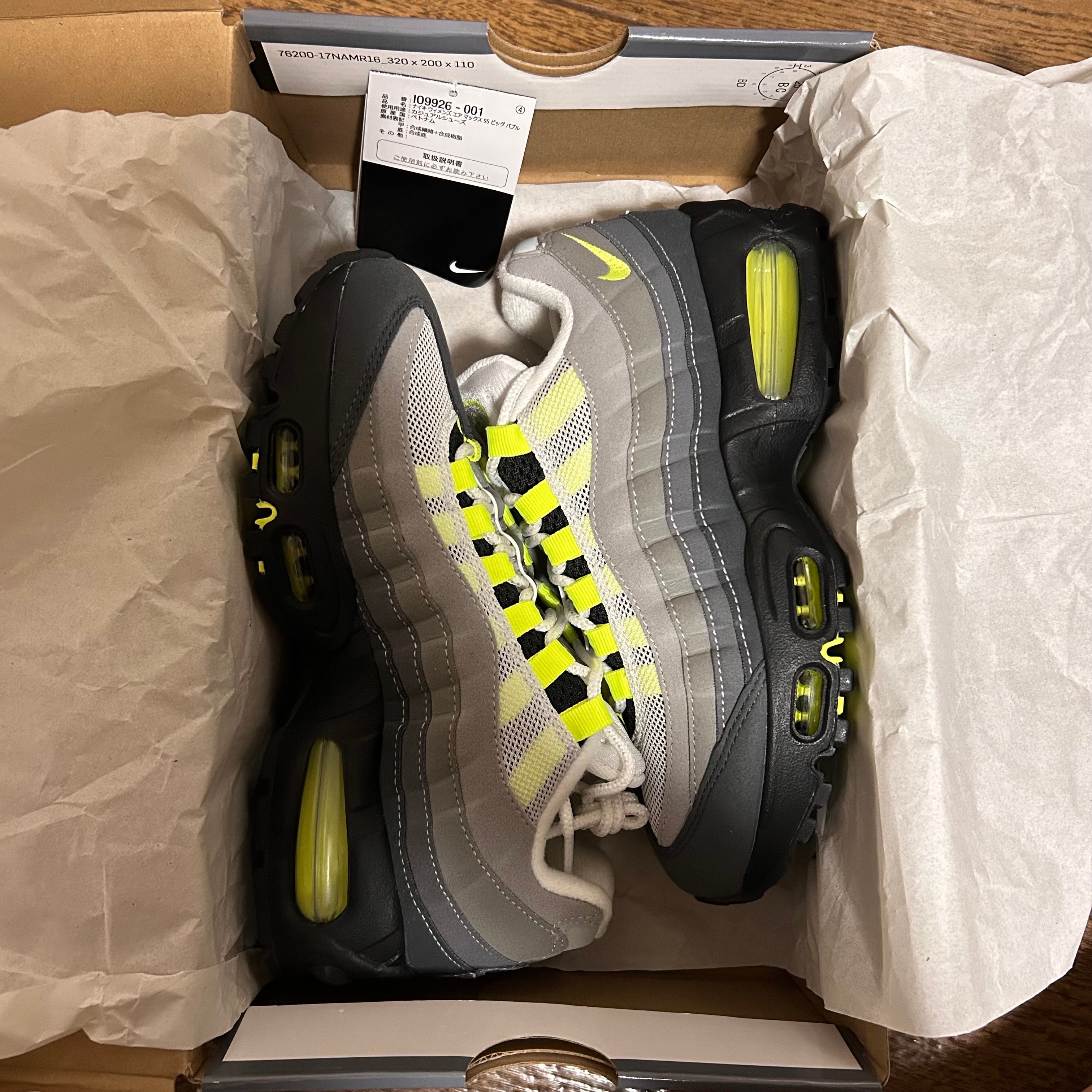 Nike Women's Air Max 95 Big Bubble "Neon Yellow" (2026)