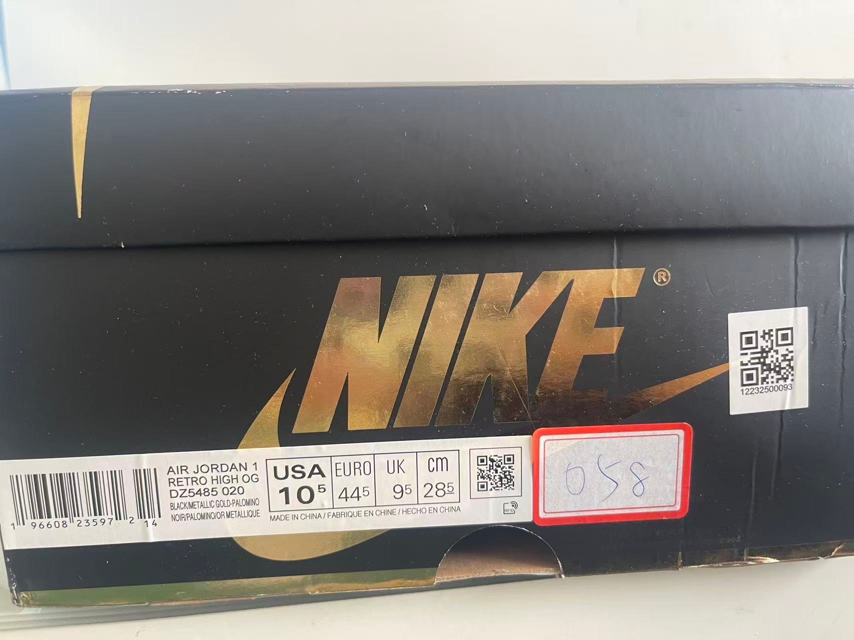 Nike Air Jordan 1 Retro High OG "Palomino"