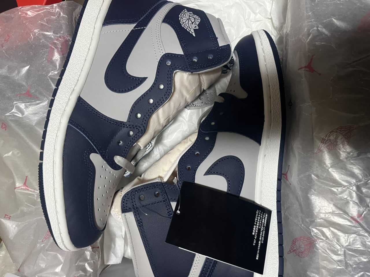 Nike Air Jordan 1 High 85 "Georgetown"