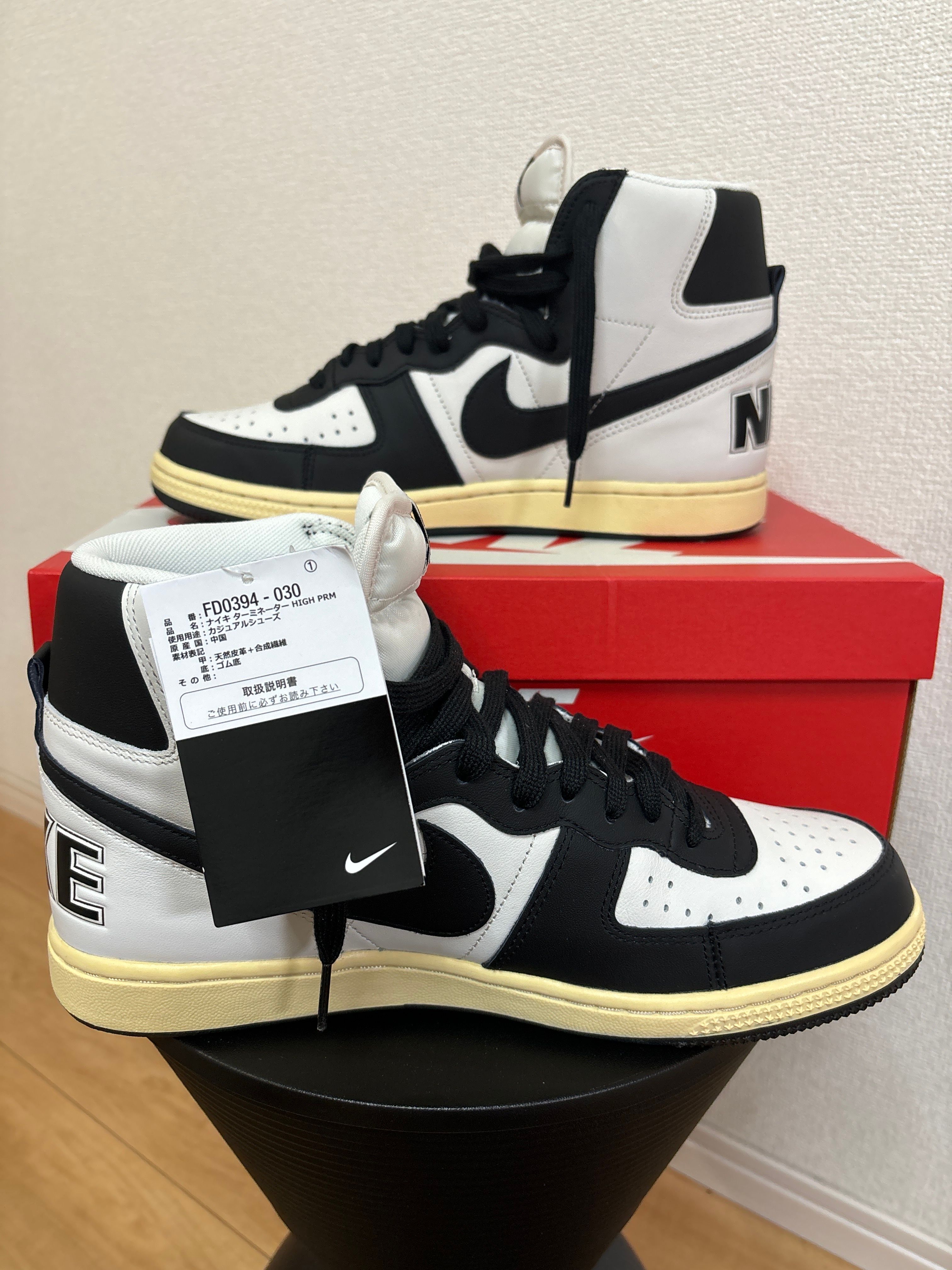 Nike Terminator High "Black and Phantom"