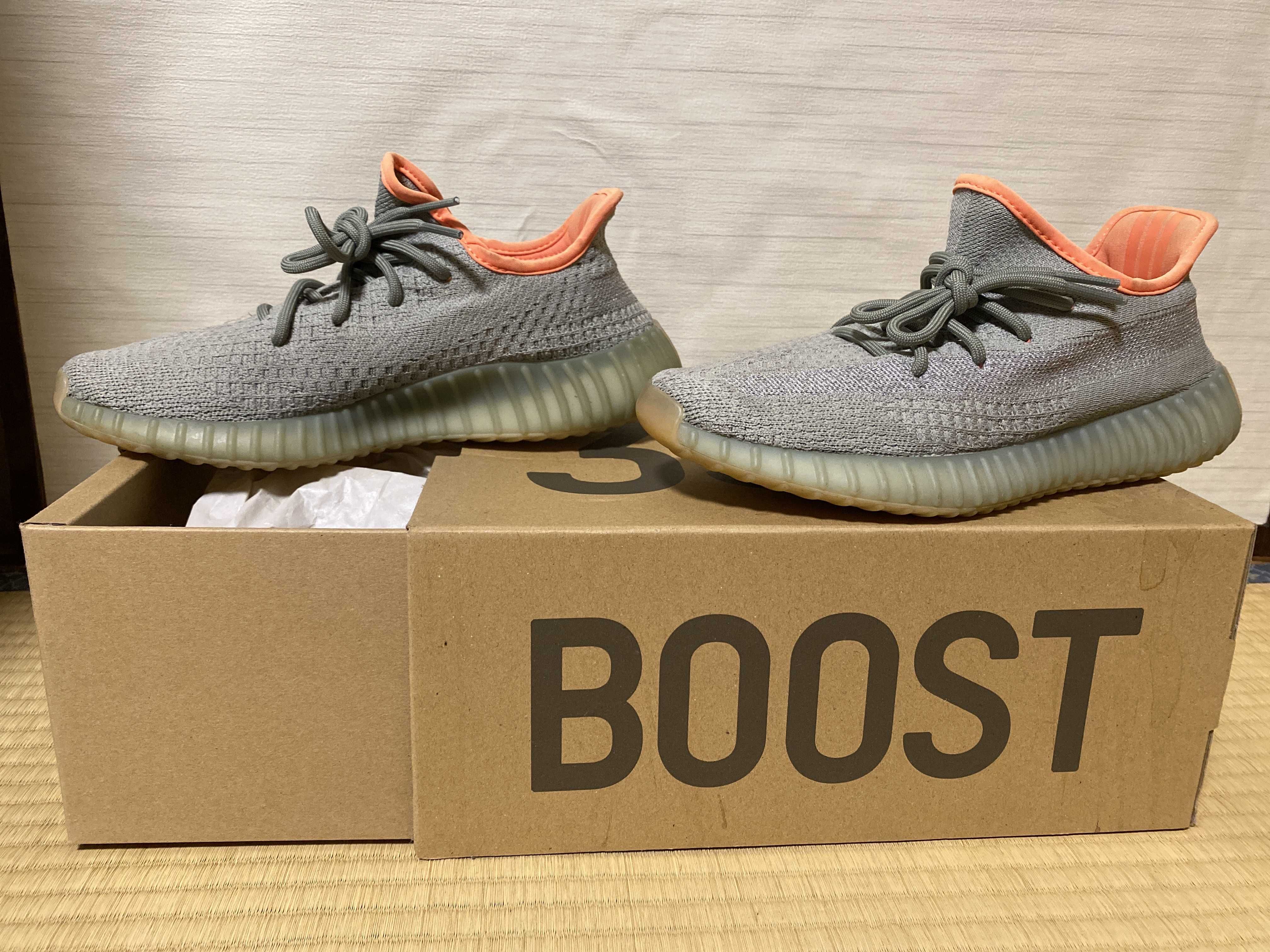 adidas YEEZY Boost 350 V2 "Desert Sage"