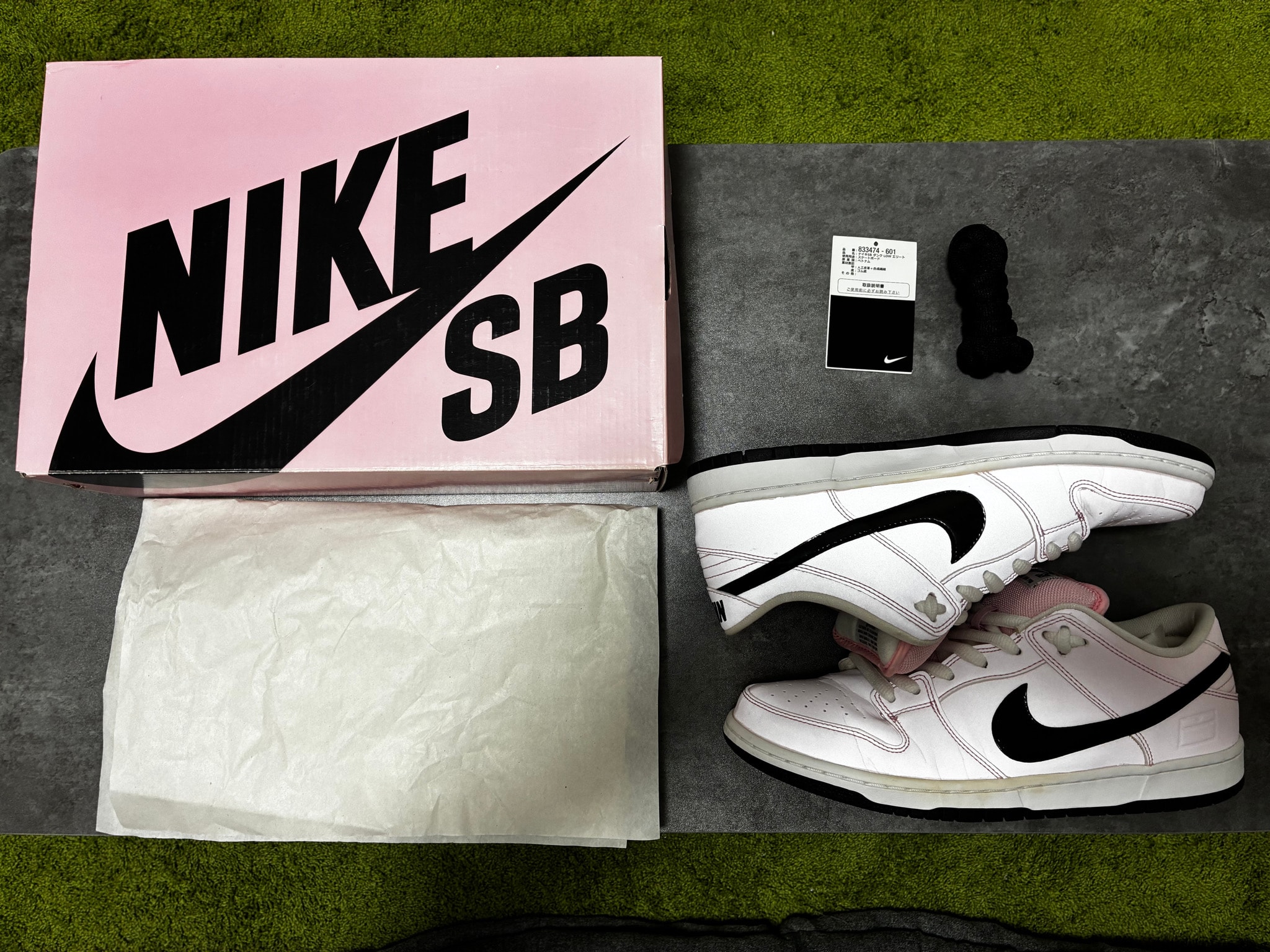 Nike SB Dunk Low "Pink Box"
