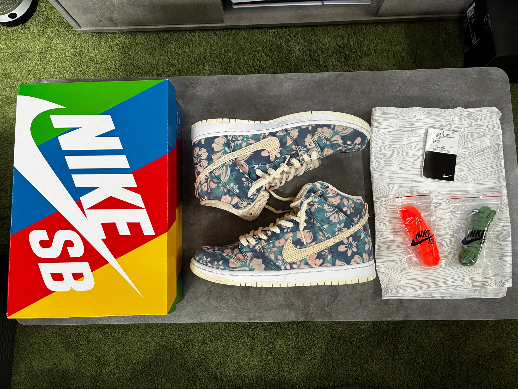 Nike SB Dunk High "Hawaii"