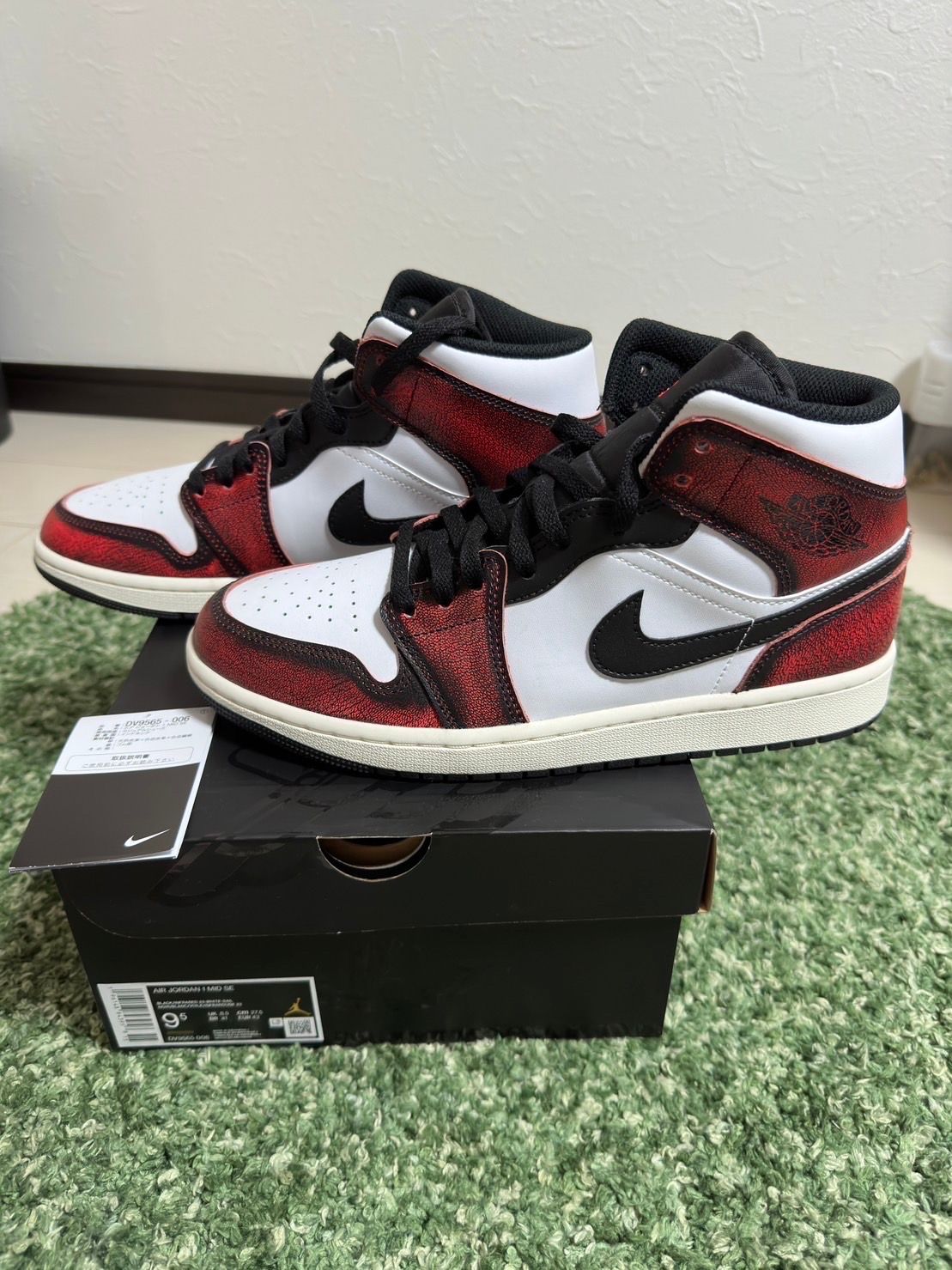 Nike Air Jordan 1 Mid "Wear Away"