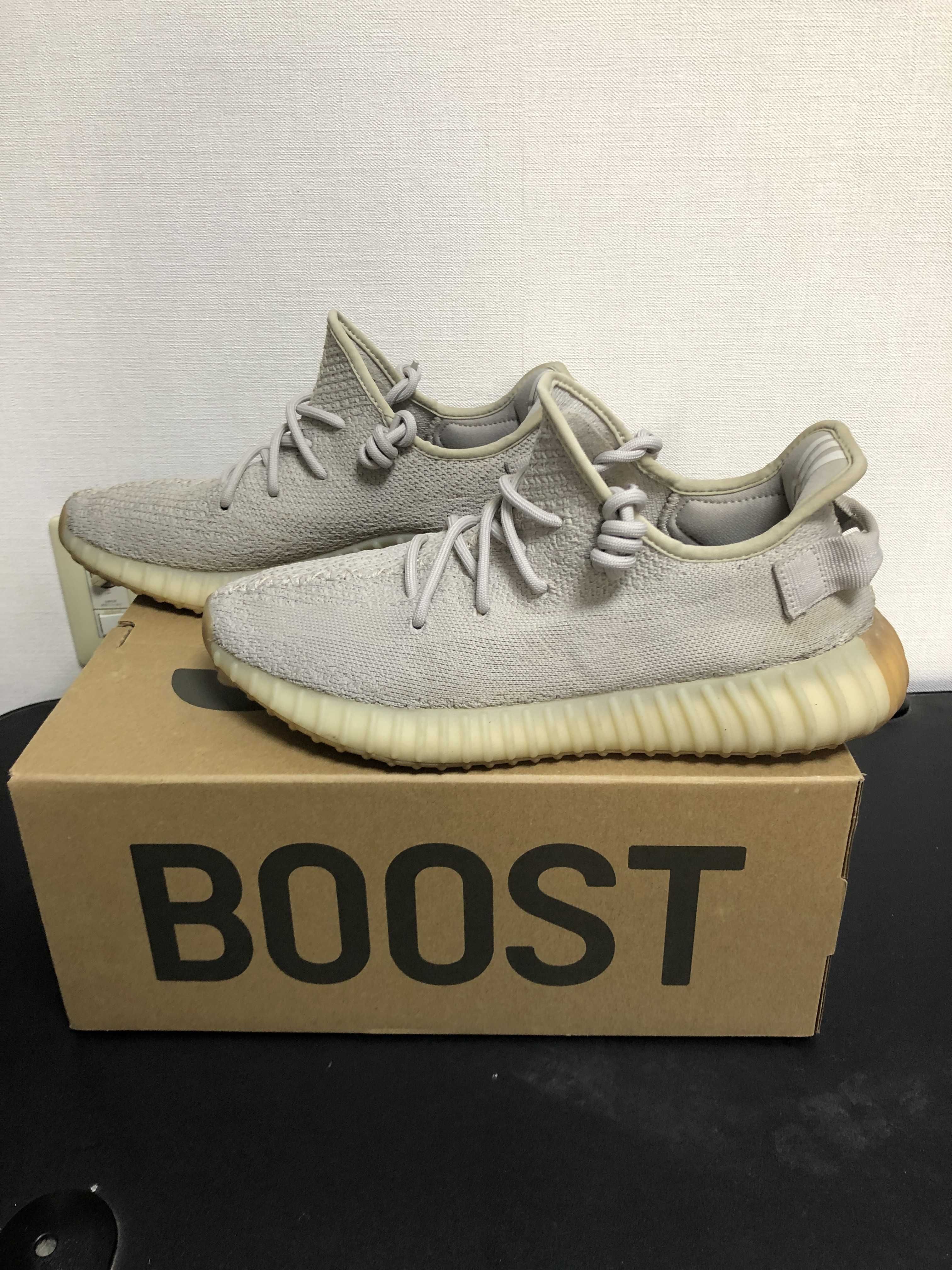 adidas YEEZY BOOST 350 V2 "Sesame"