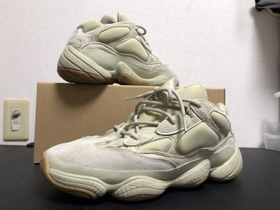 adidas YEEZY 500 "Stone"