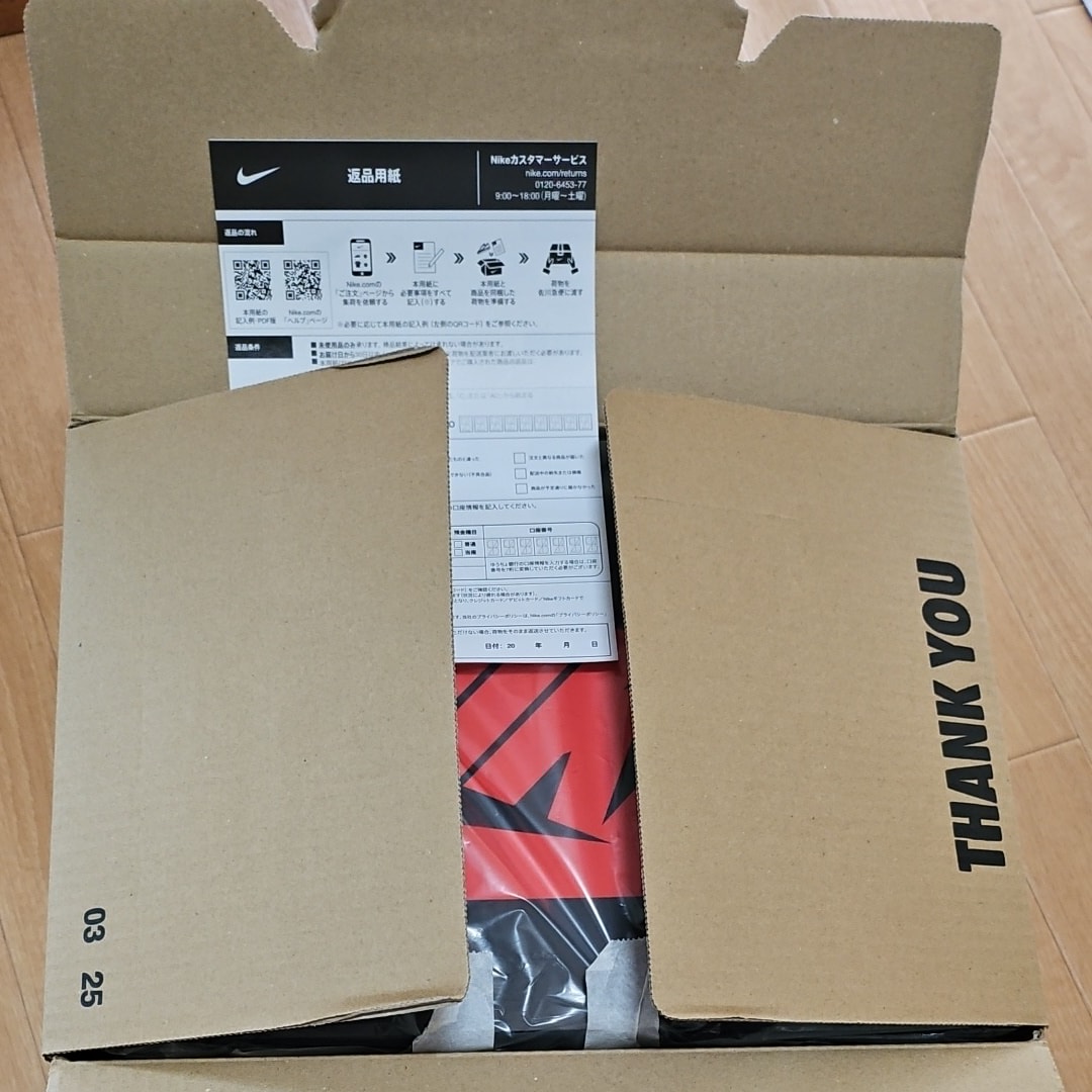 Virgil Abloh Archive (V.A.A.) × Nike Air Jordan 1 Retro High OG "Alaska"