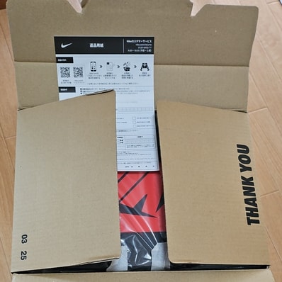 Virgil Abloh Archive (V.A.A.) × Nike Air Jordan 1 Retro High OG "Alaska"