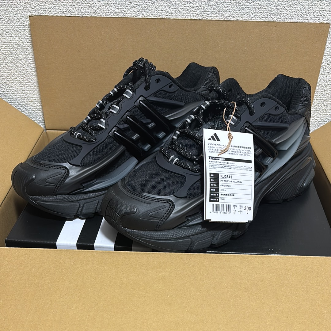 ファレル・ウィリアムス × アディダス ジェリーフィッシュ "カーボン/コアブラック"