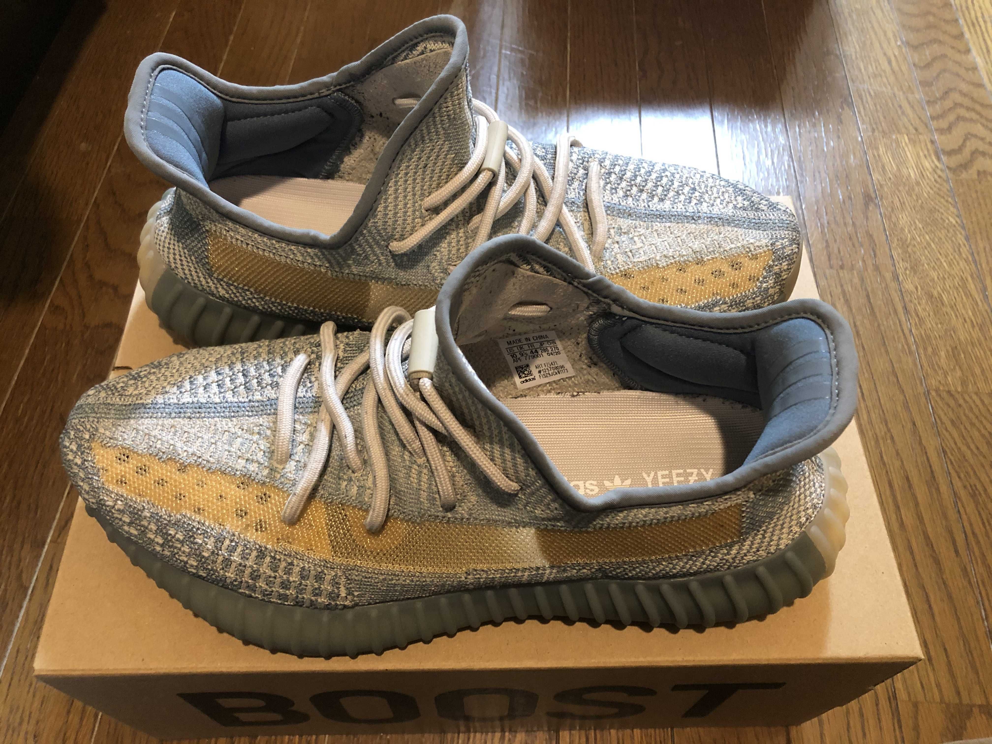 adidas YEEZY Boost 350 V2 "Israfil"