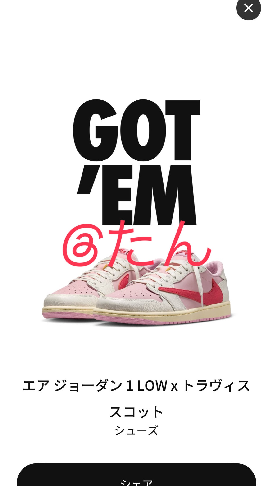 Travis Scott × Nike Air Jordan 1 Retro Low OG "Sail/Tropical Pink"
