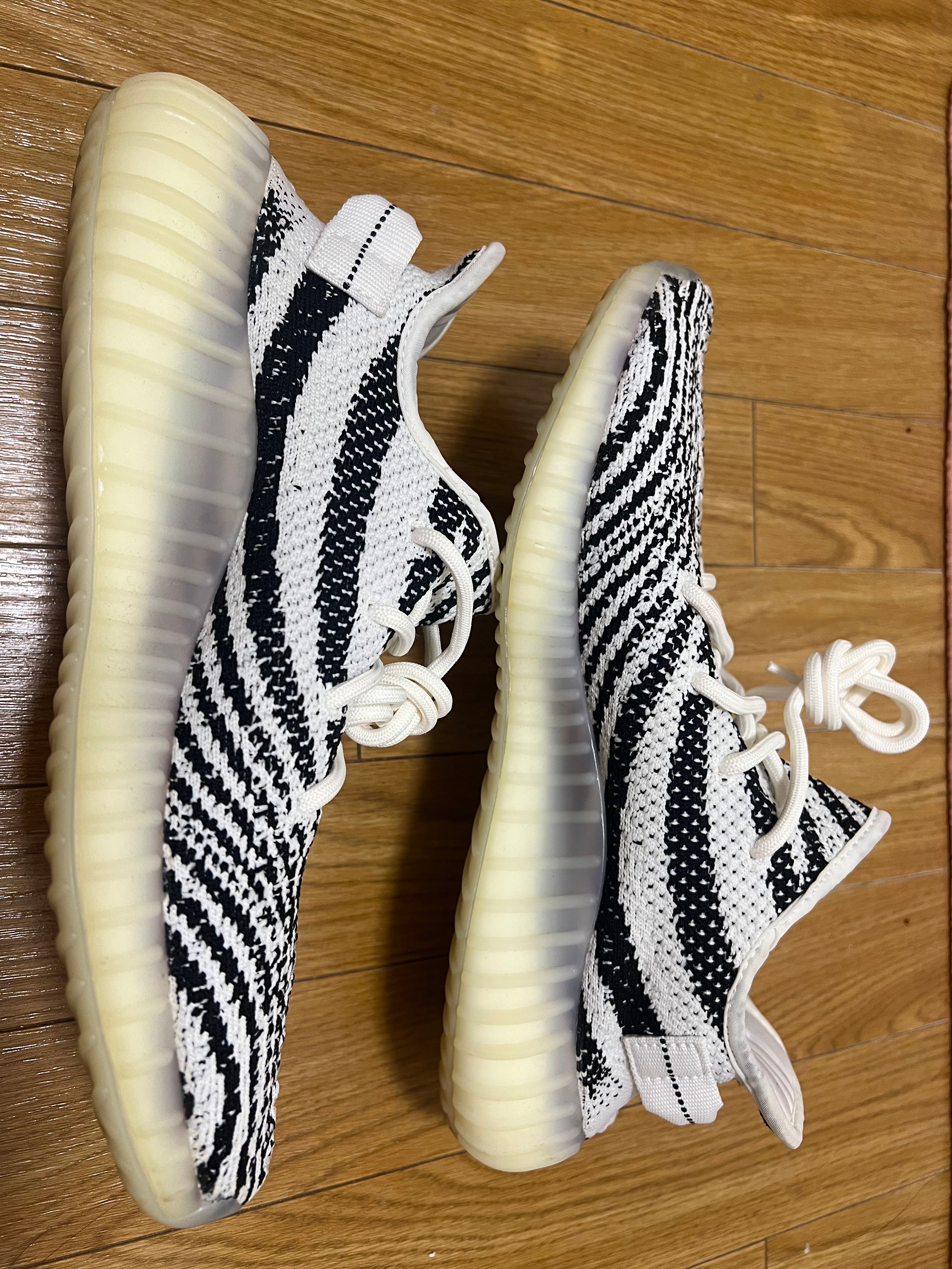 adidas YEEZY Boost 350 V2 "Zebra"