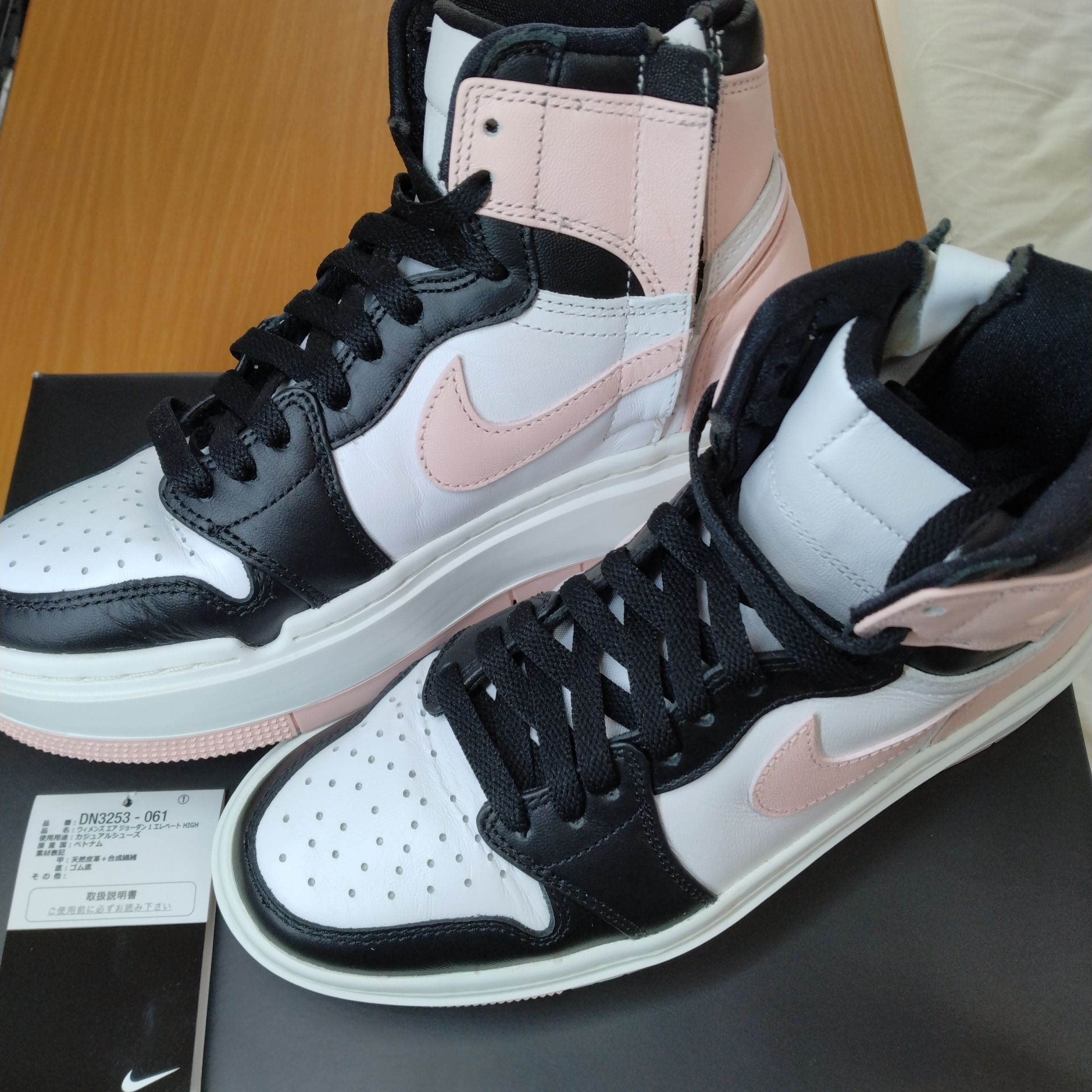 Nike Women's Air Jordan 1 High Elevate "Soft Pink"