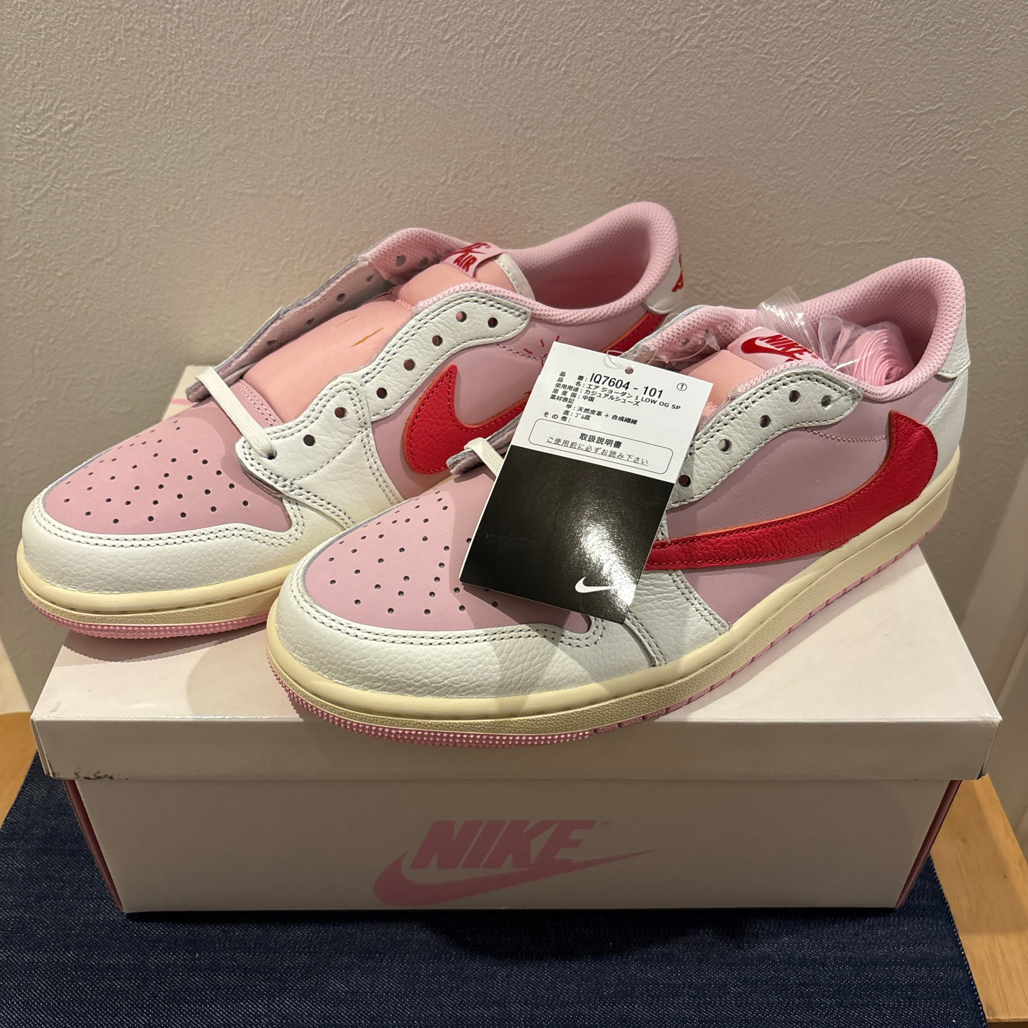 Travis Scott × Nike Air Jordan 1 Retro Low OG "Sail/Tropical Pink"