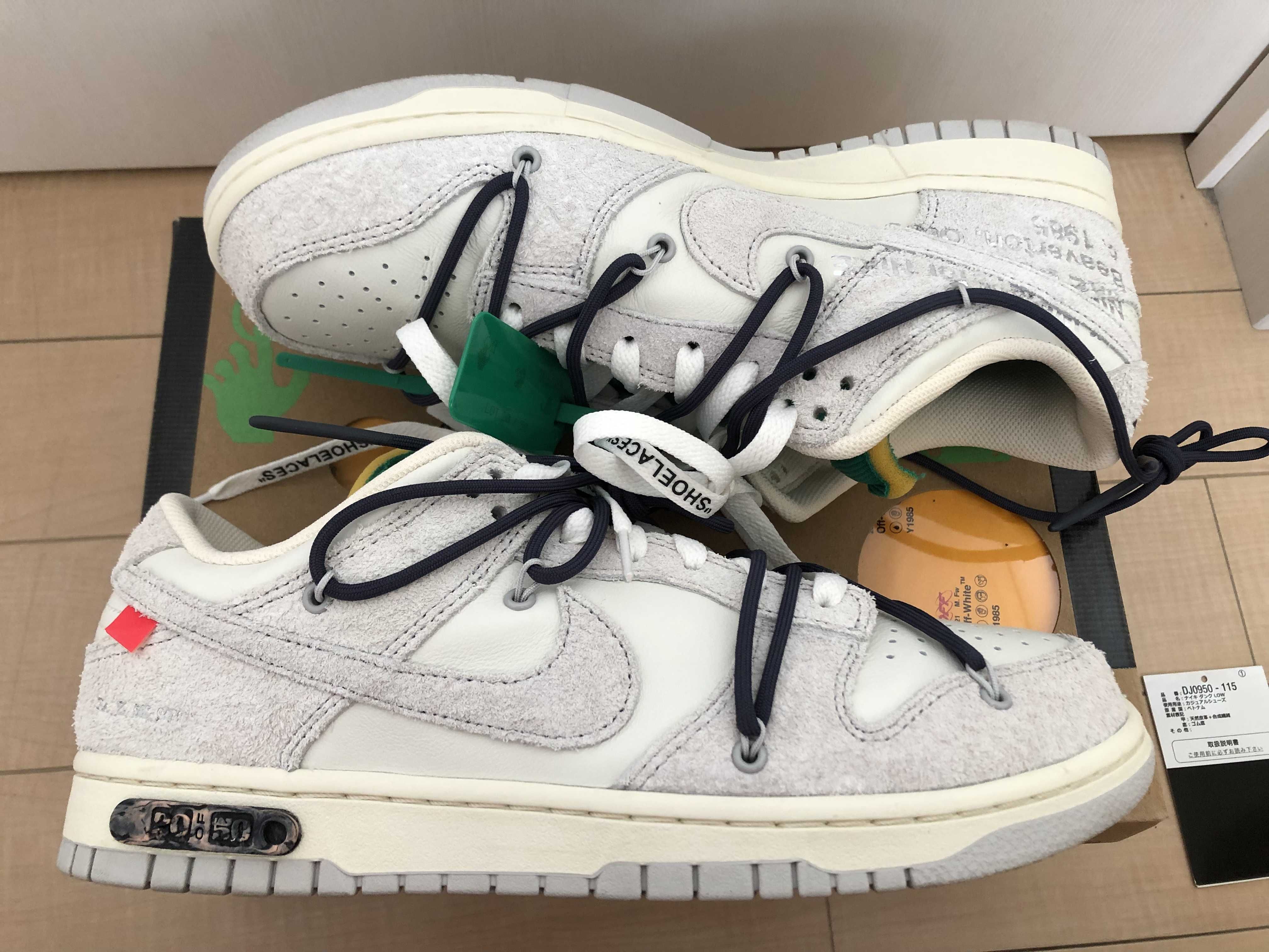 Off-White × Nike Dunk Low "Sail/Neutral Grey/Gridiron"