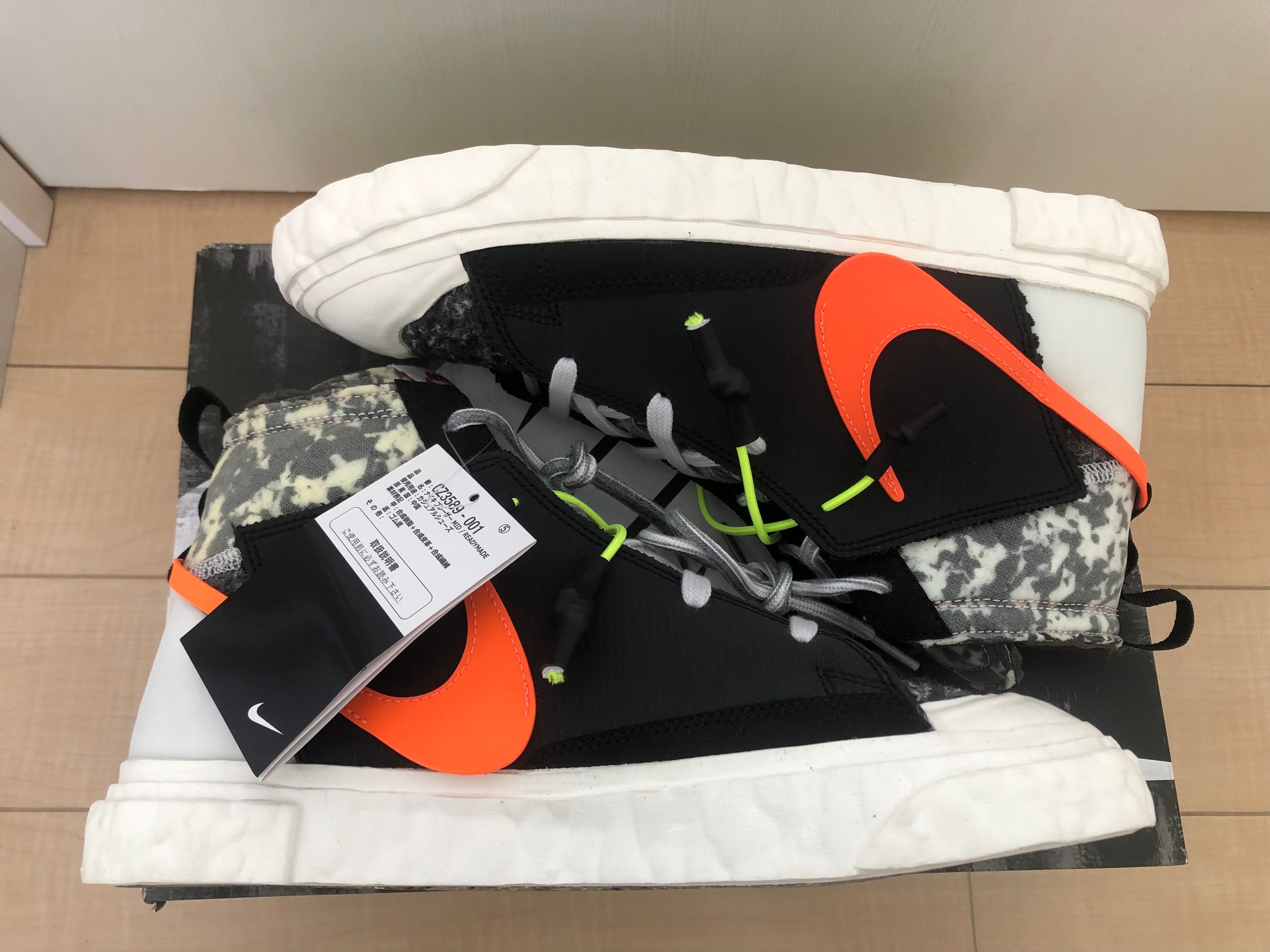 READYMADE × Nike Blazer Mid "Black"