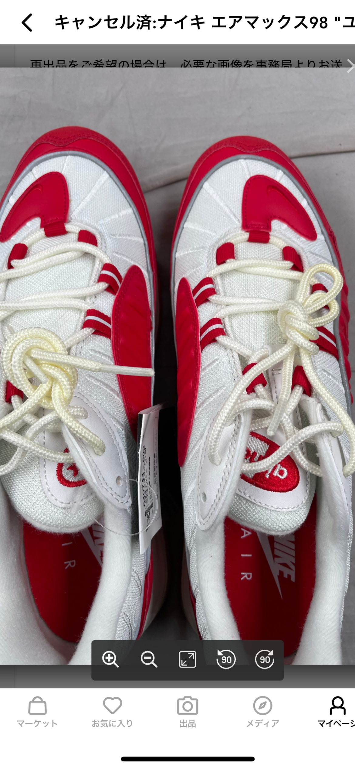 Nike Air Max 98 "University Red White"