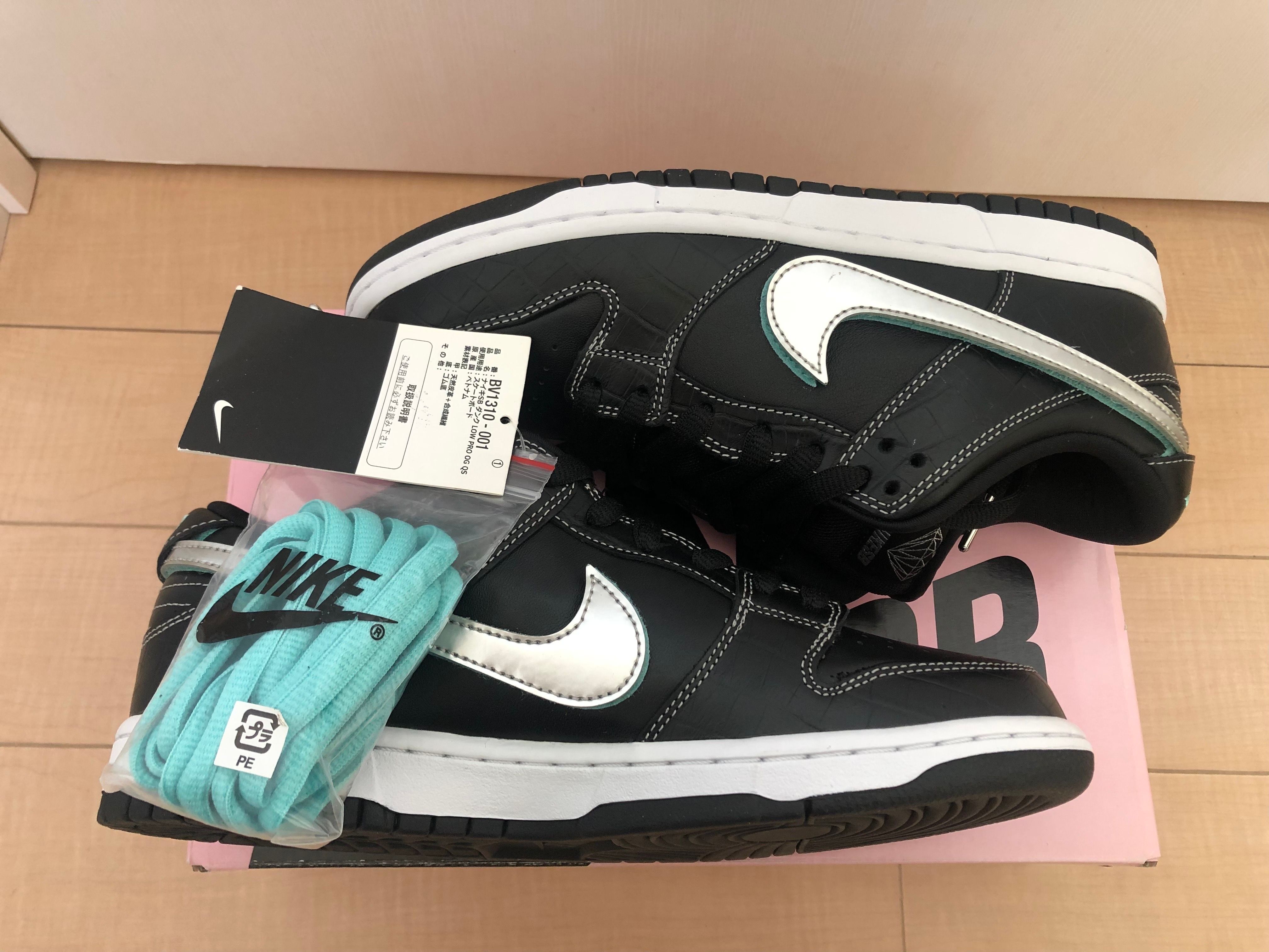 Diamond Supply Co. × Nike SB Dunk Low Pro "Black"