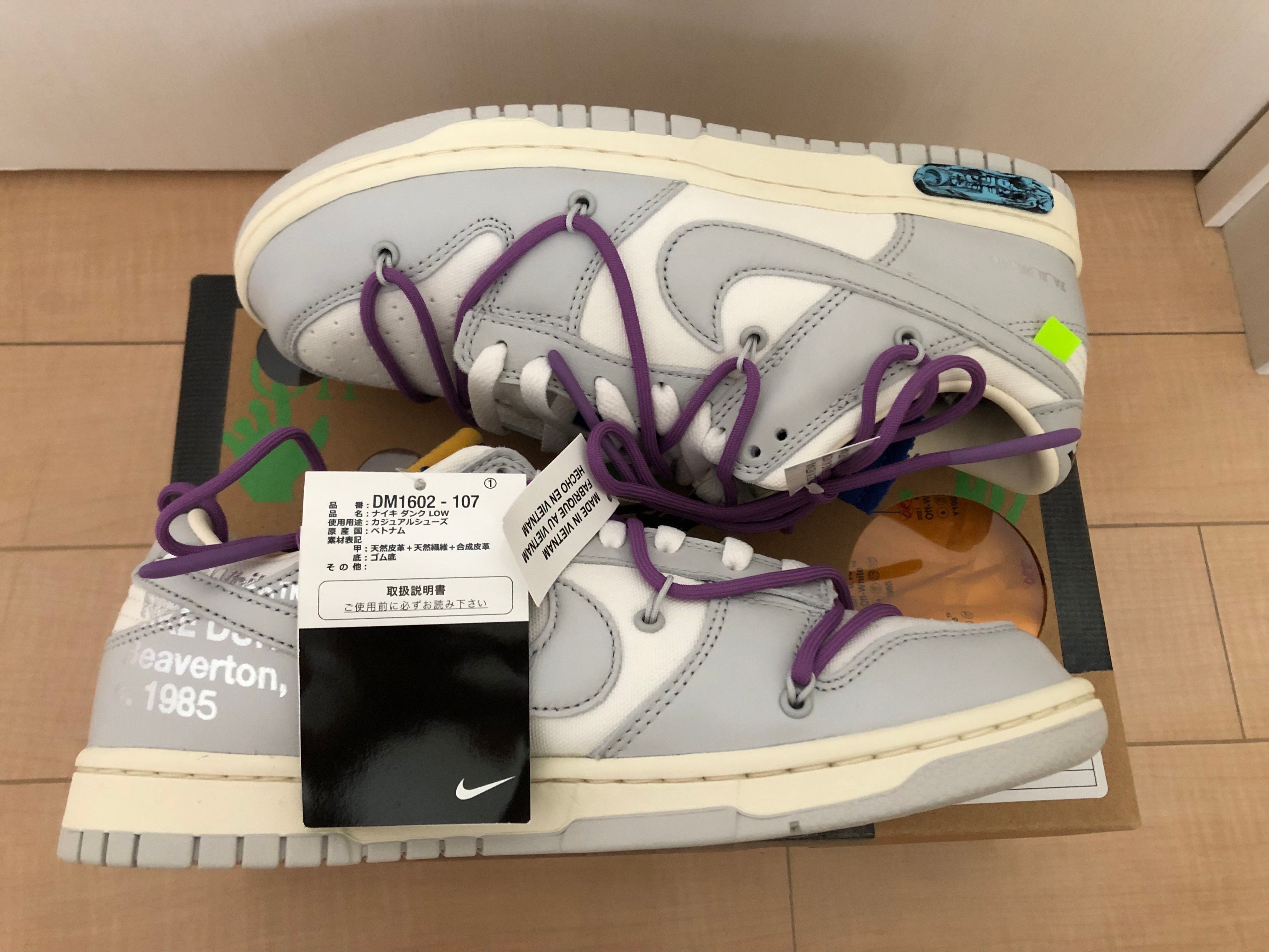 Off-White × Nike Dunk Low 1 of 50 "Lot.48" 
