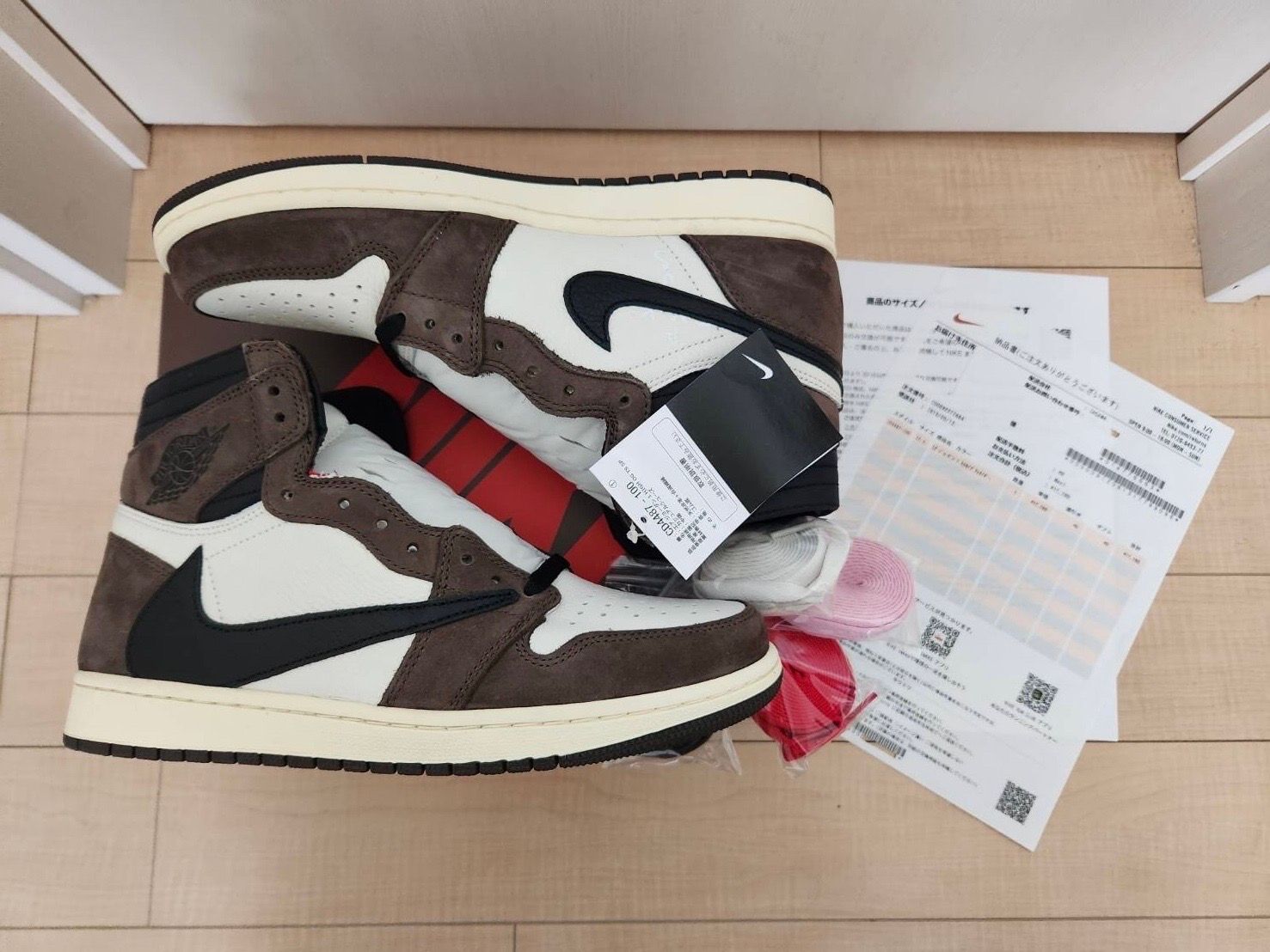 Travis Scott × Nike Air Jordan 1 Retro High OG TS SP "Sail/Dark Mocha"