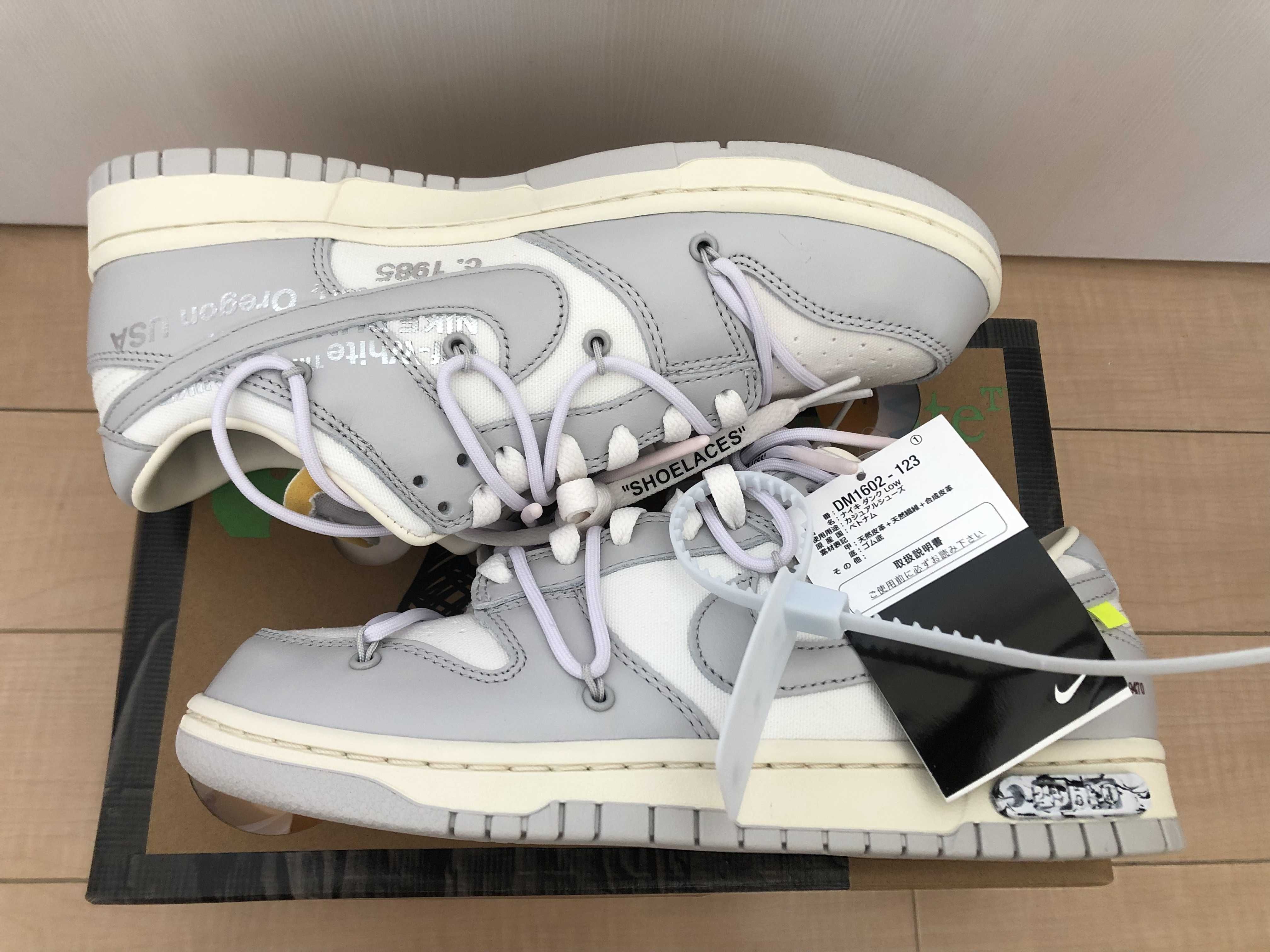 Off-White × Nike Dunk Low 1 of 50 "Lot.49"