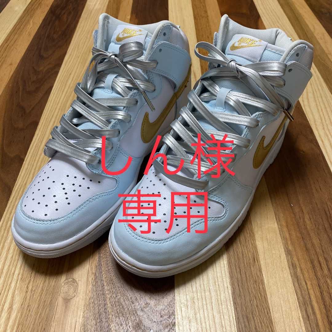 Nike Dunk High "Pure Platinum"