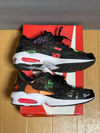 Air max store 2 atmos