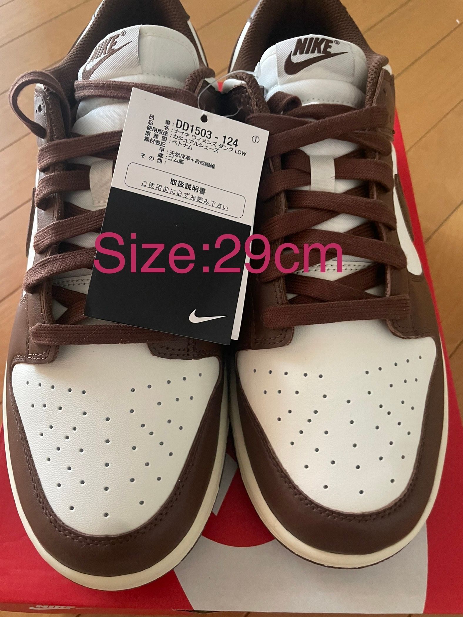 Nike Women's Dunk Low "Sail/Cacao Wow"