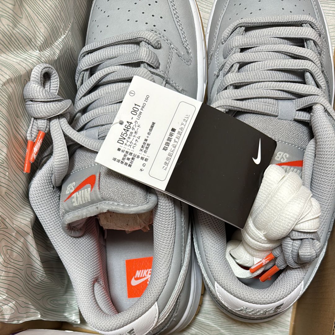 Nike SB Dunk Low Orange Label "Grey Gum"