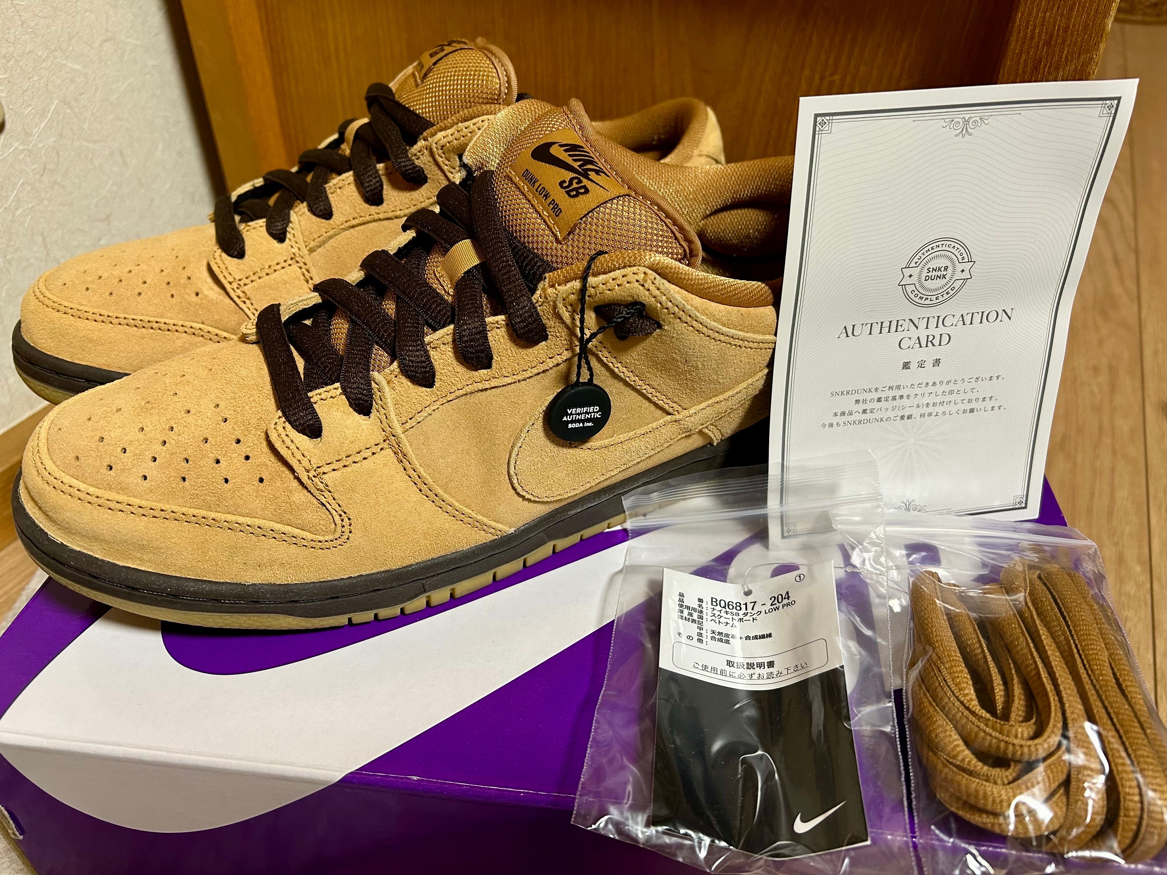 Nike SB Dunk Low Pro "Wheat"