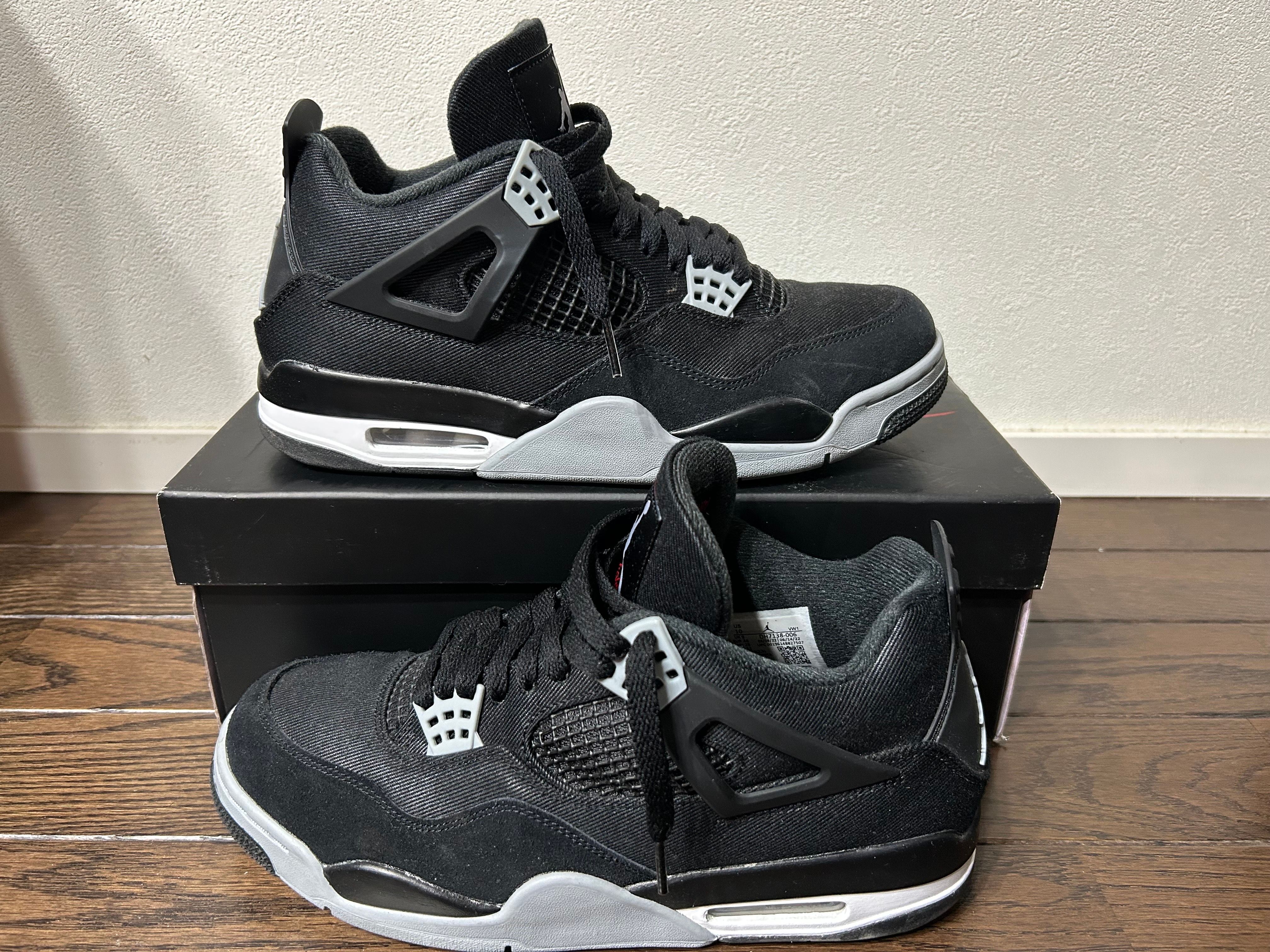 Nike Air Jordan 4 SE "Black and Light Steel"