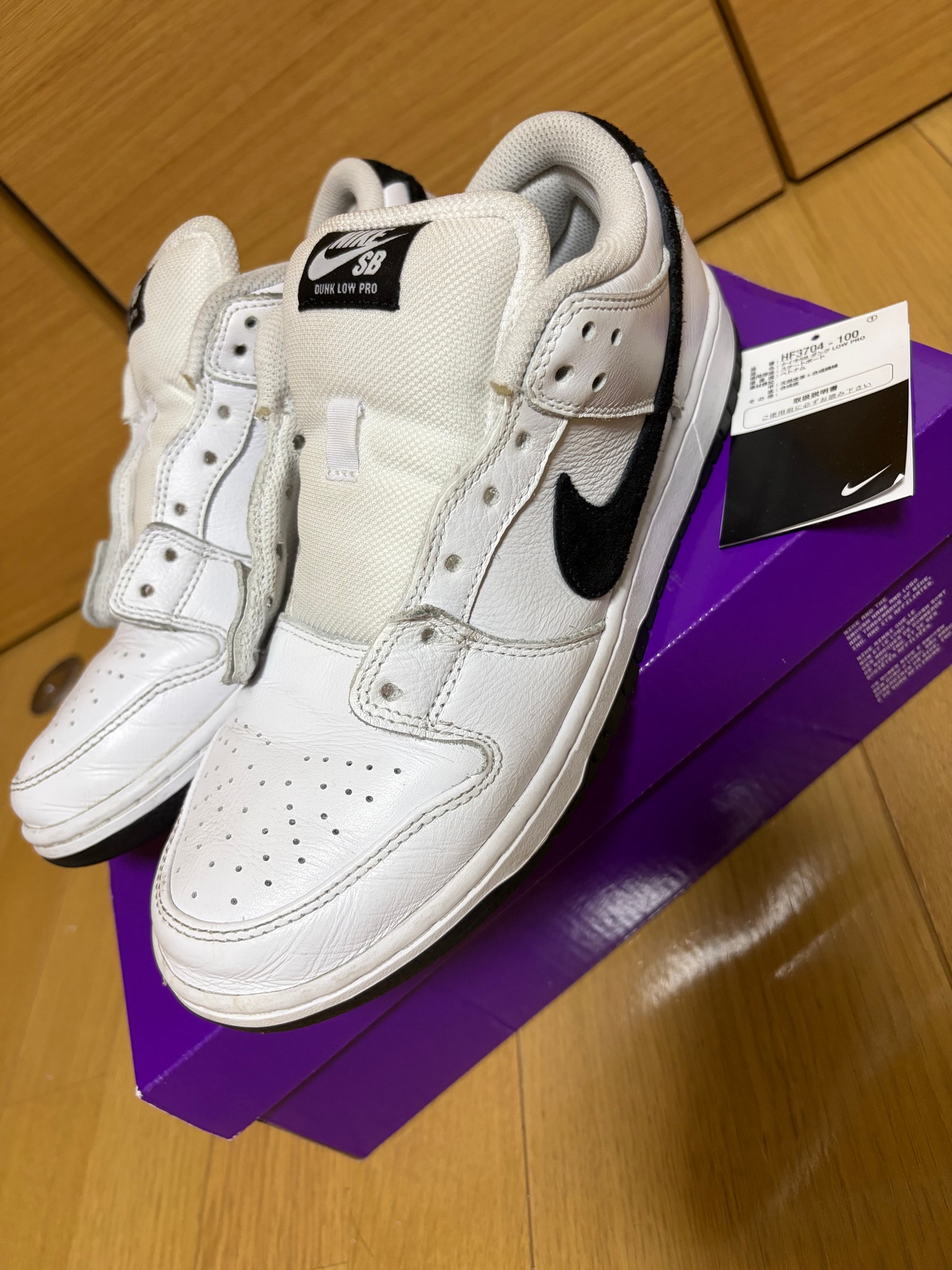 Nike SB Dunk Low Pro "White/Black"
