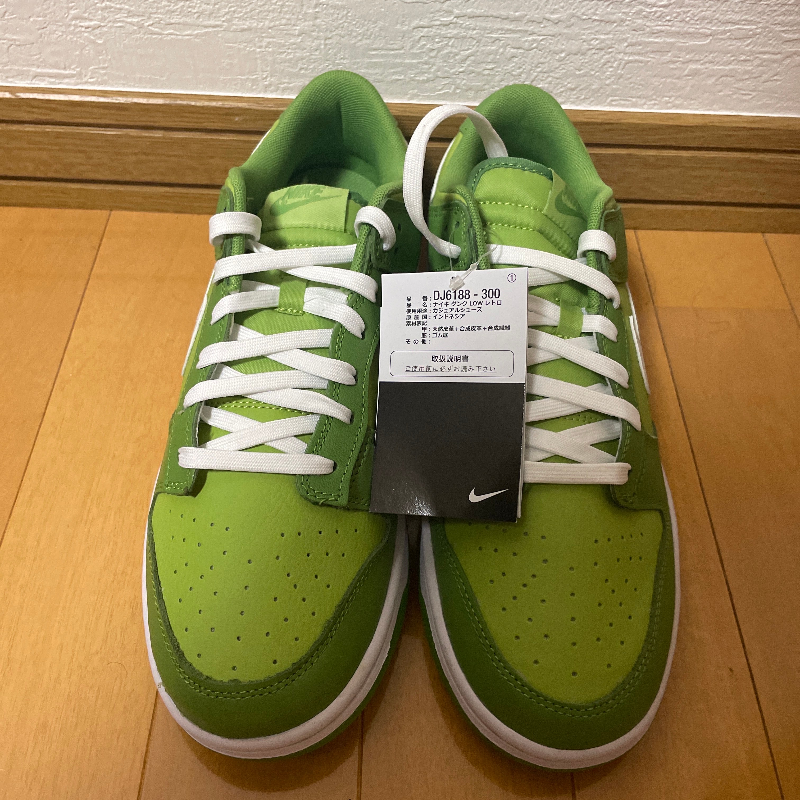 Nike Dunk Low "Chlorophyll/White/Vivid Green"