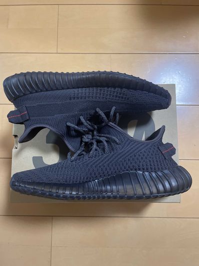 adidas YEEZY Boost 350 V2 "Black"