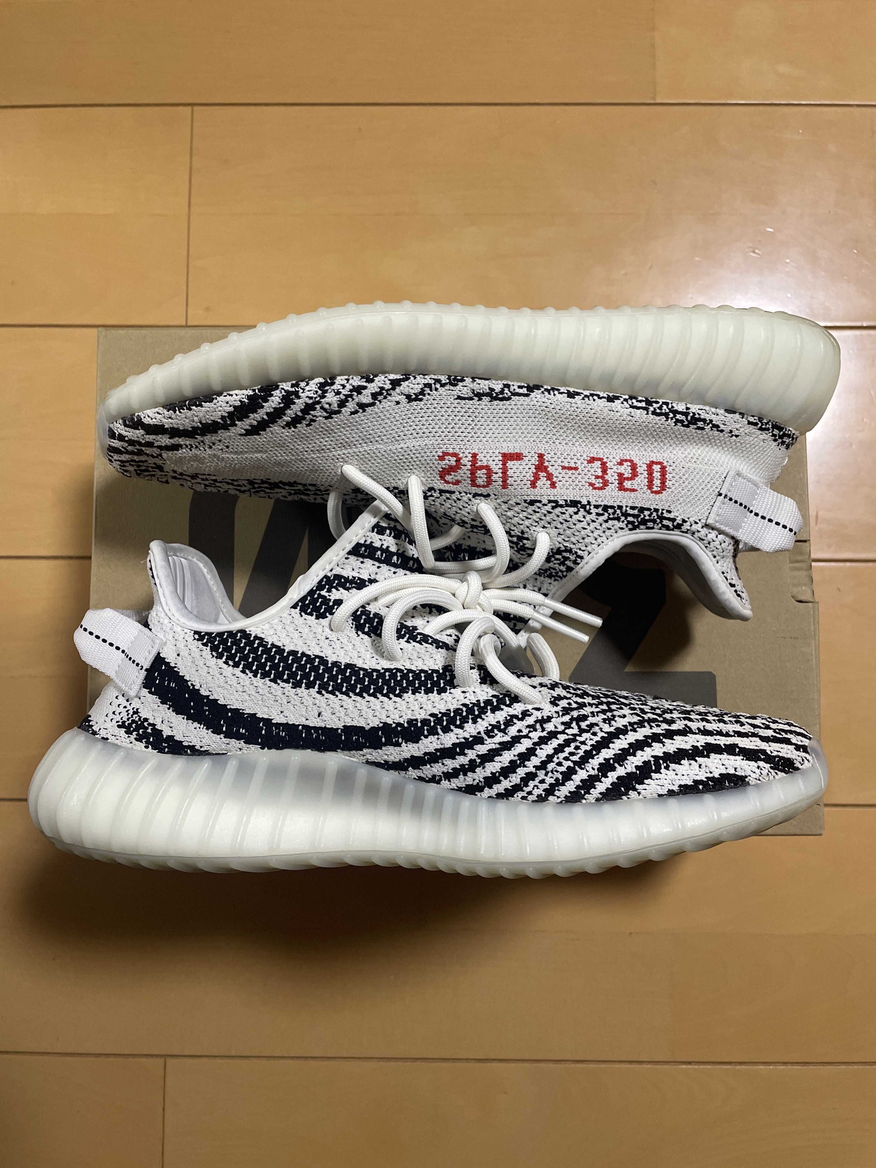 adidas YEEZY Boost 350 V2 "Zebra"