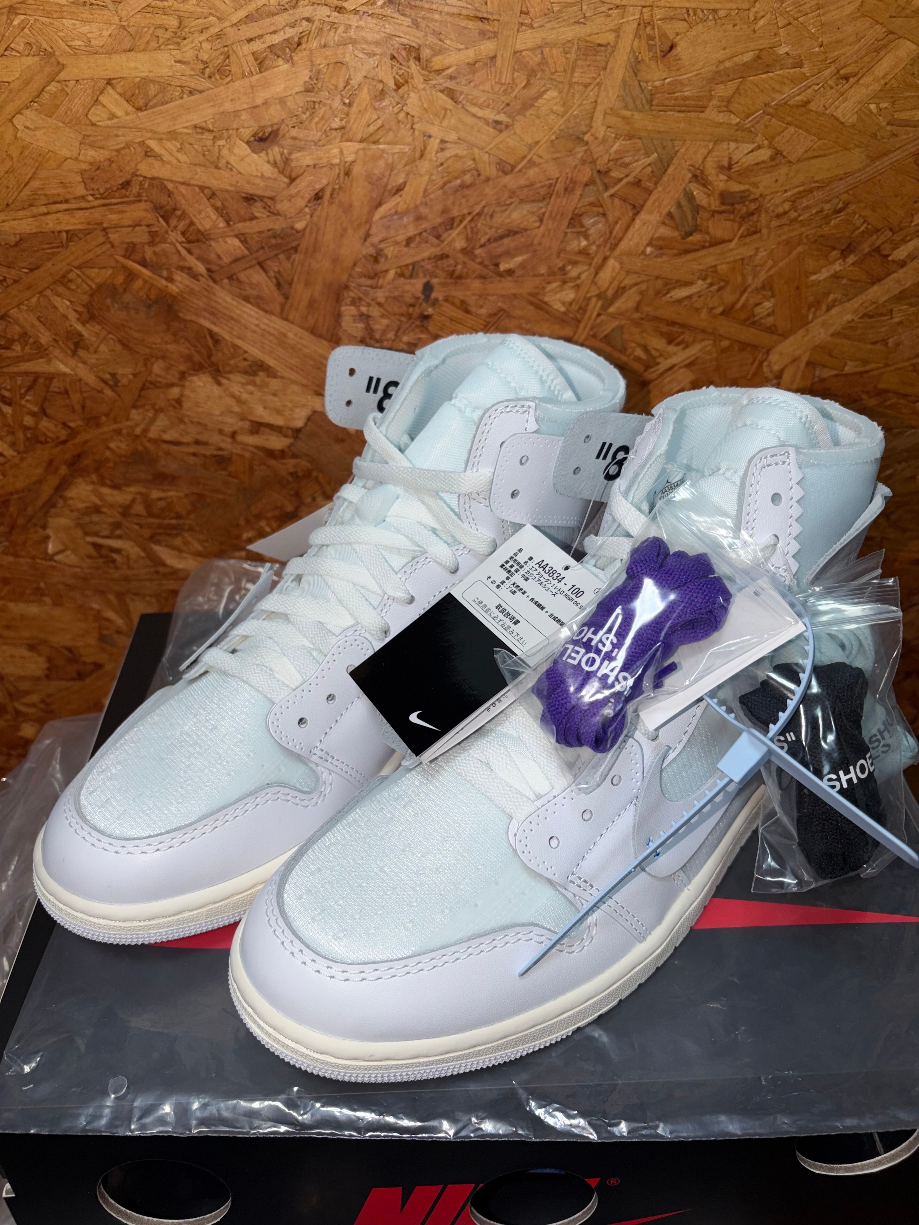 Virgil Abloh Archive (V.A.A.) × Nike Air Jordan 1 Retro High OG "Alaska"