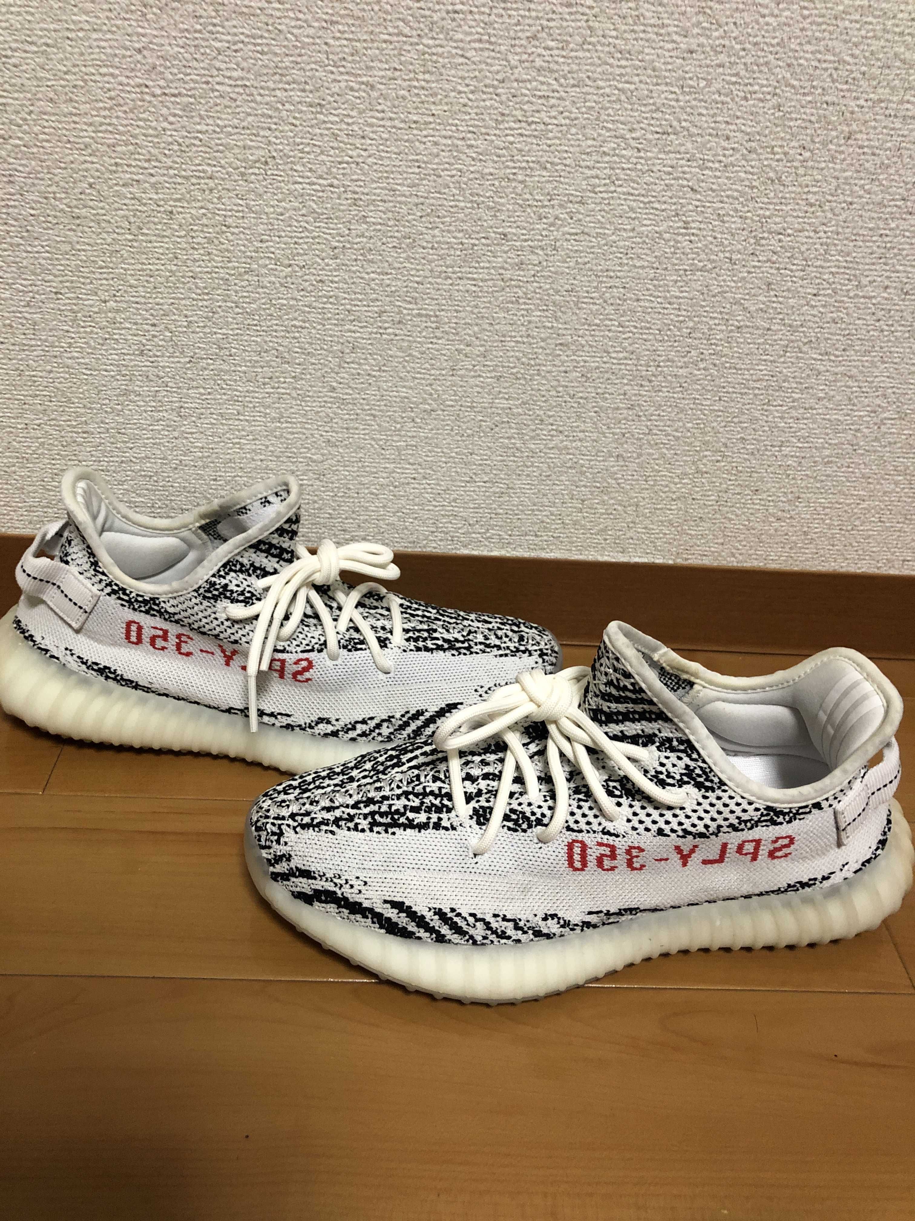 adidas YEEZY Boost 350 V2 "Zebra"