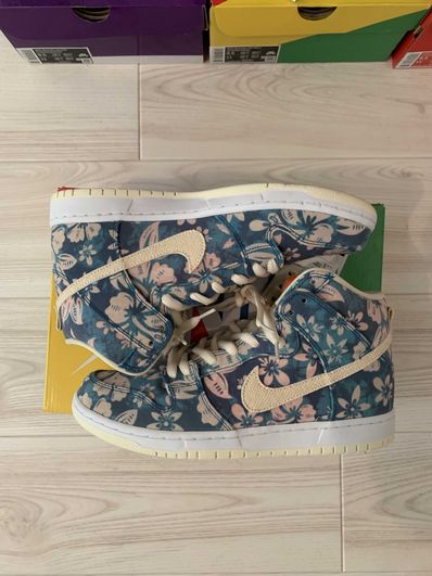 Nike SB Dunk High "Hawaii"