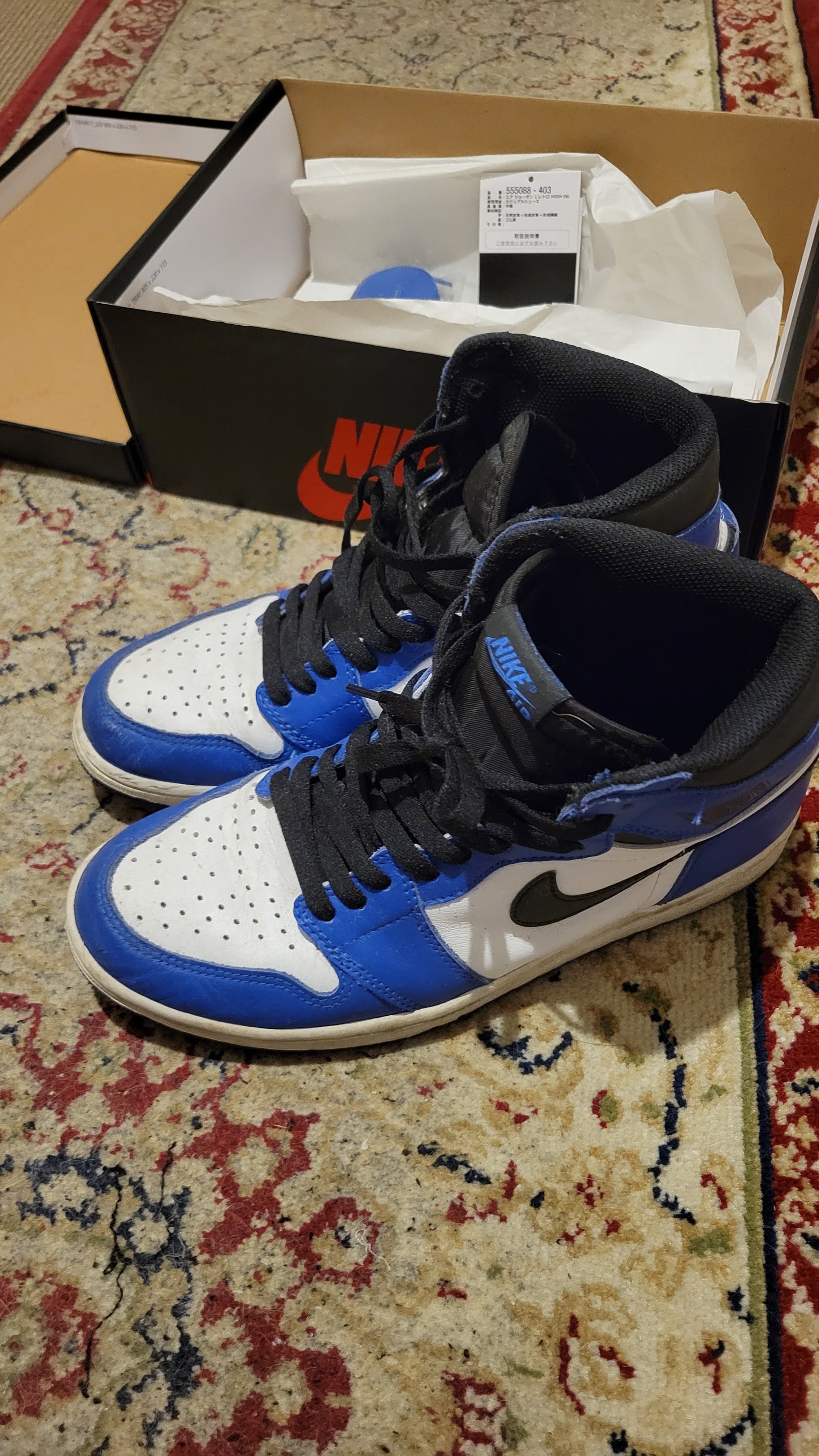 Nike Air Jordan 1 Retro High OG "Game Royal"