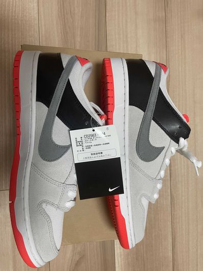 Nike SB Dunk Low "Infrared"