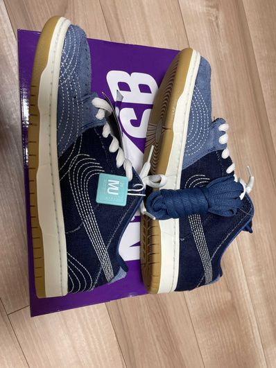 Nike SB Dunk Low "Sashiko"