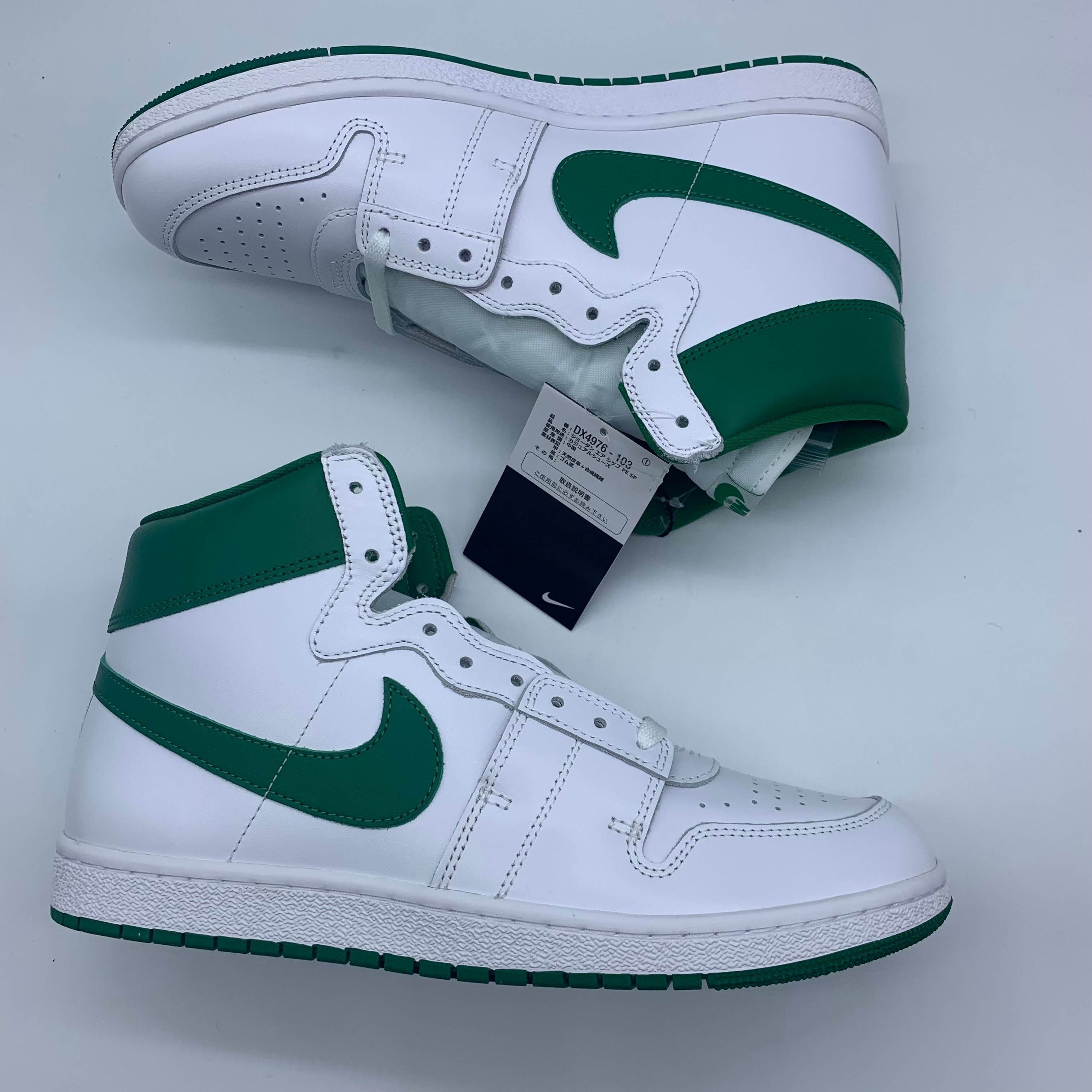 ナイキ ジョーダン エアシップ SP "パイングリーン"