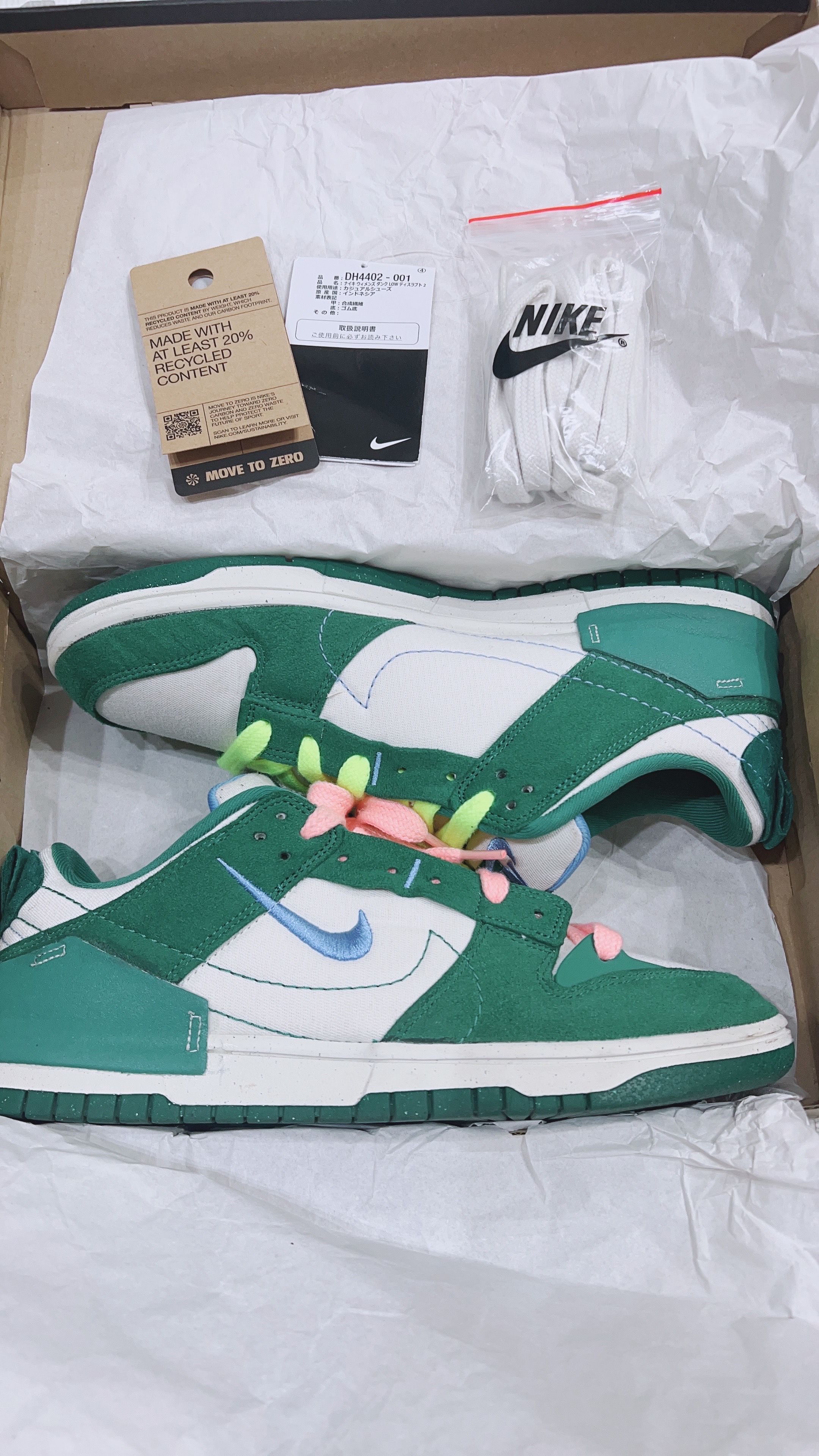 Nike Women's Dunk Low Disrupt 2 "Malachite"