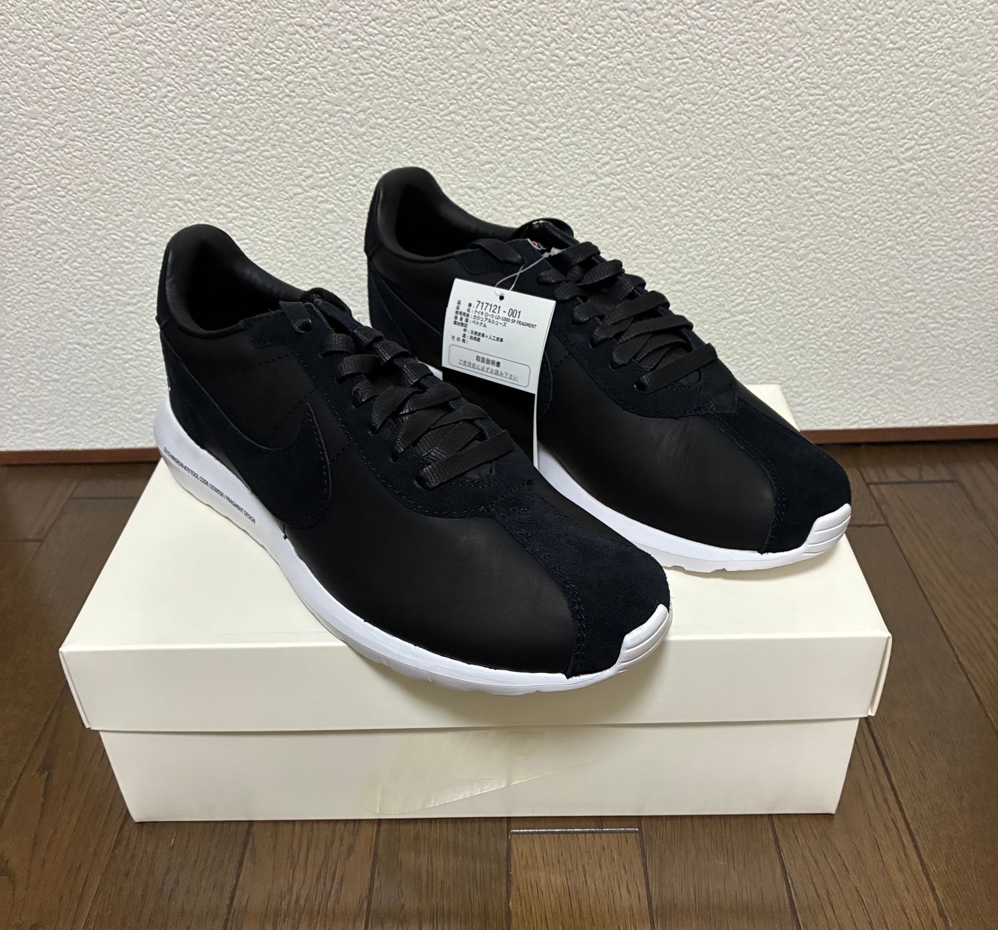 fragment design × Nike NikeLab Roshe LD-1000 "Black/White"