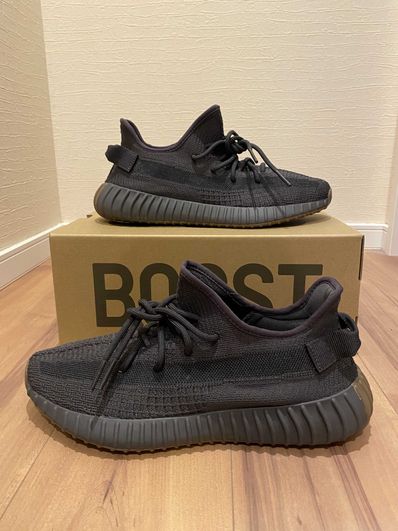 adidas YEEZY Boost 350 V2 "Cinder"