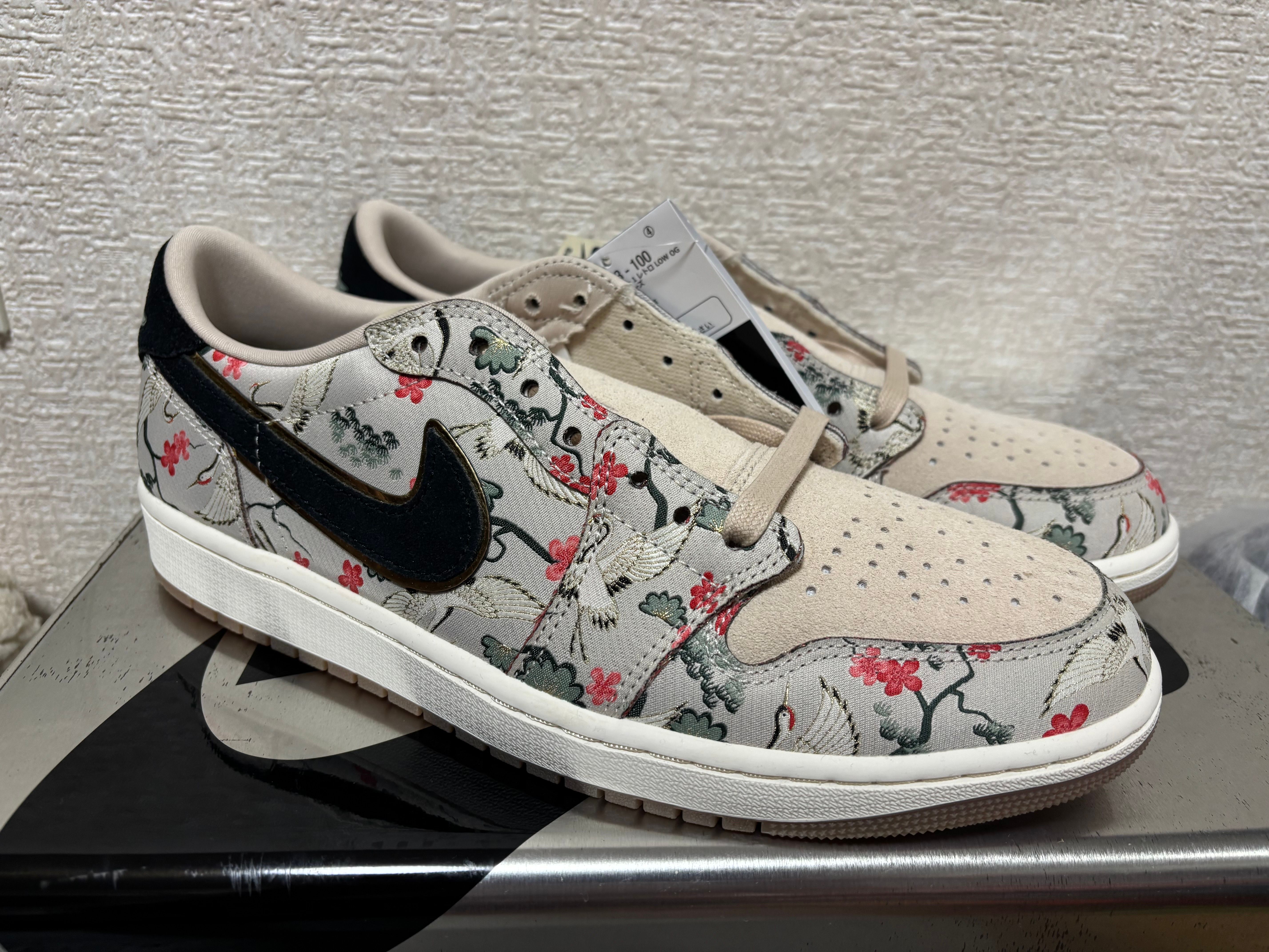 Rui Hachimura × Nike Air Jordan 1 Retro Low OG SP "Cranes"