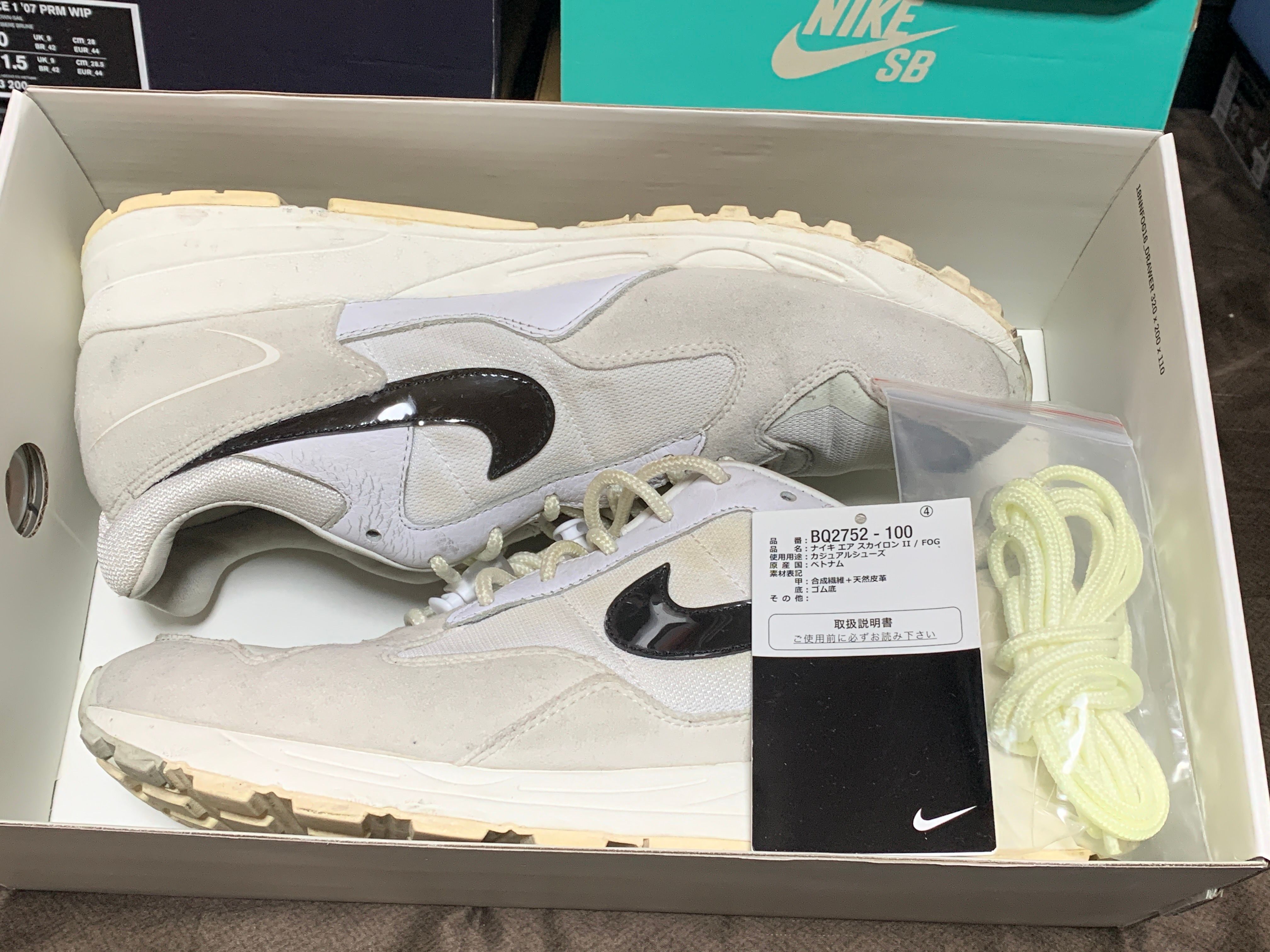 Fear of God × Nike Air Skylon 2 "White"