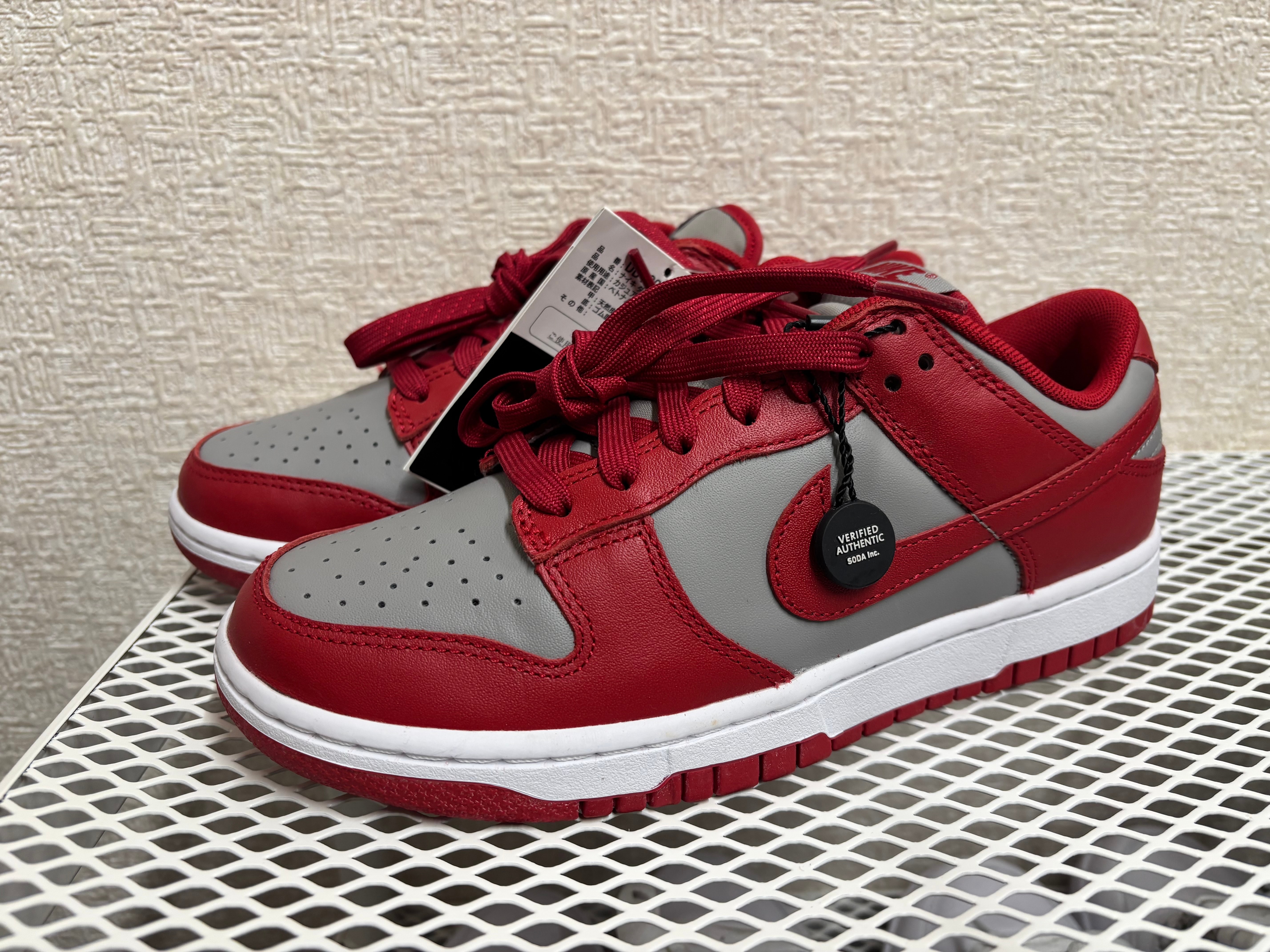 Nike Dunk Low "Medium Grey" (UNLV)
