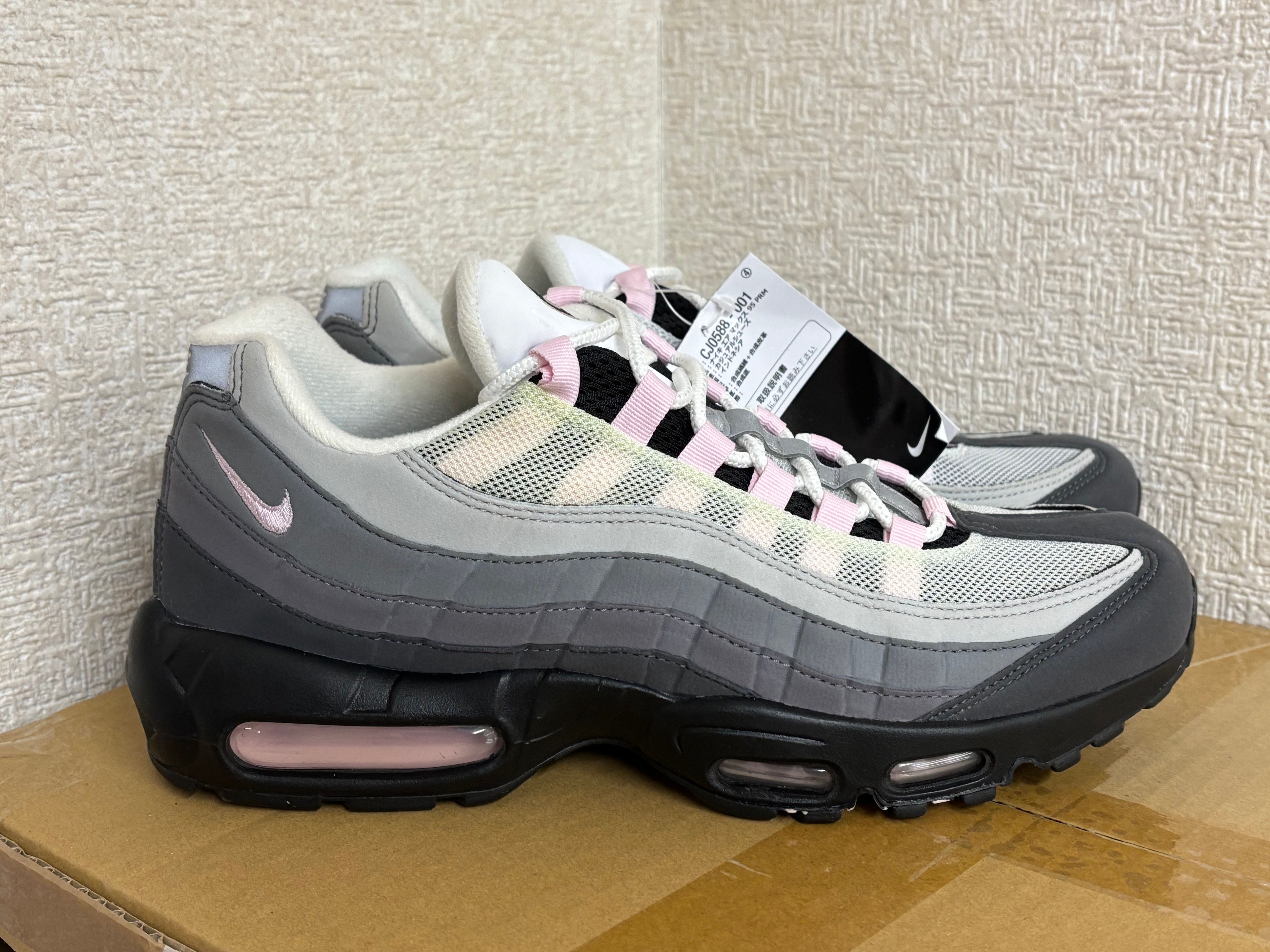 Nike Air Max 95 